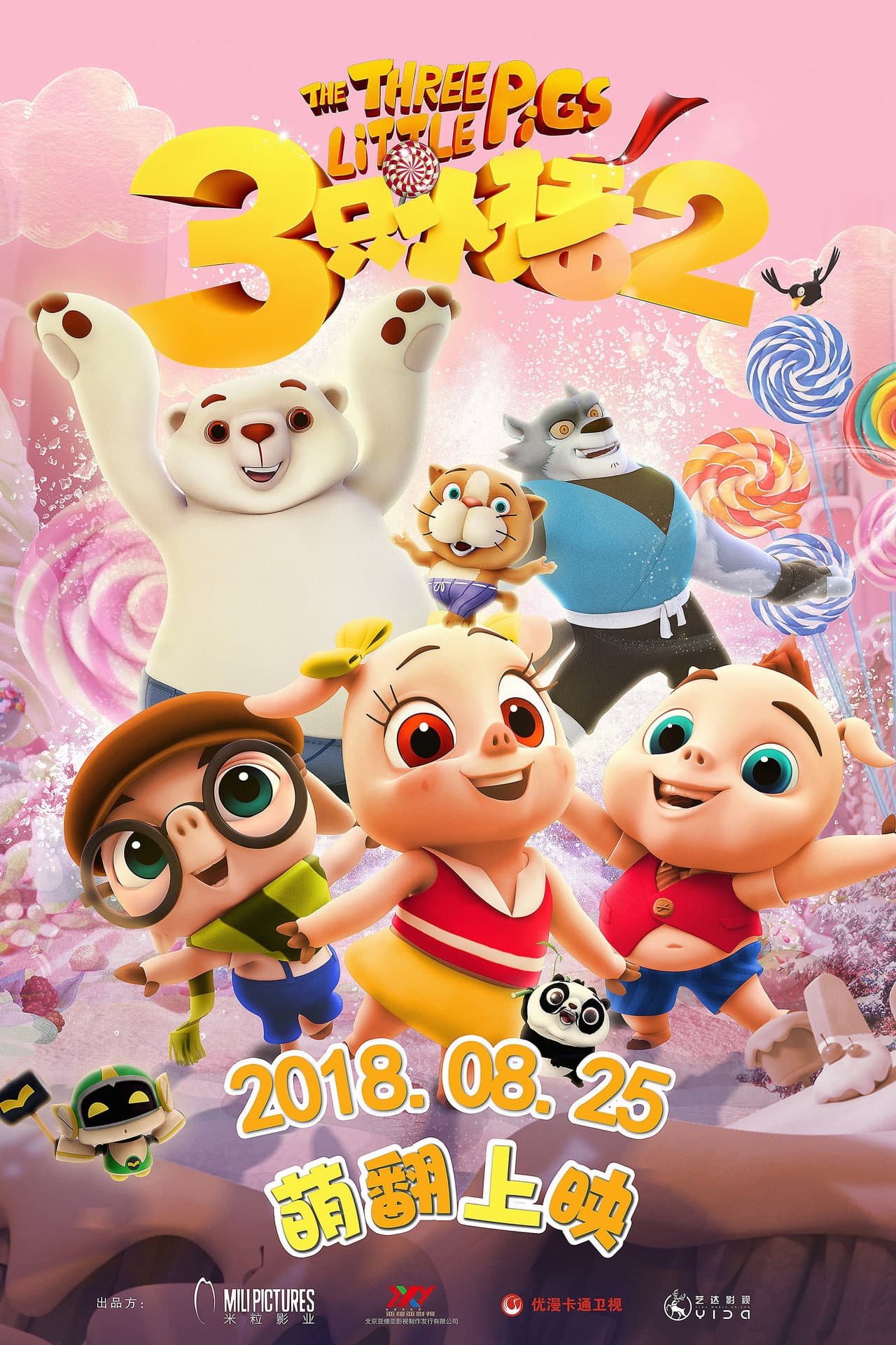 Three Little Pigs Ⅱ preview 2