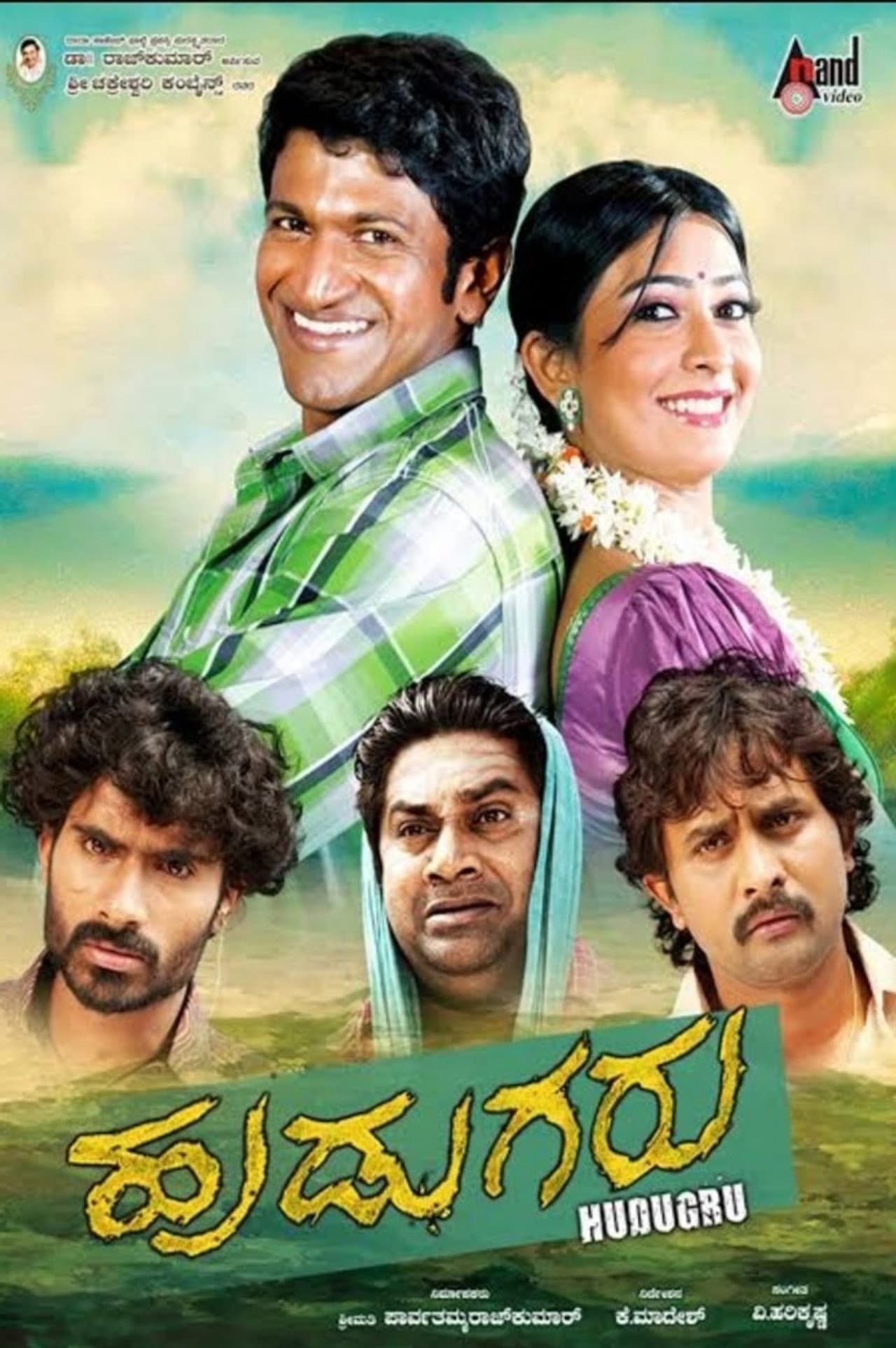 Hudugaru preview 2