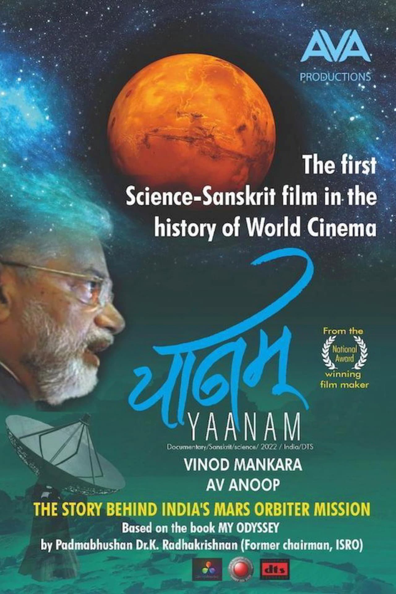 Yaanam preview 1