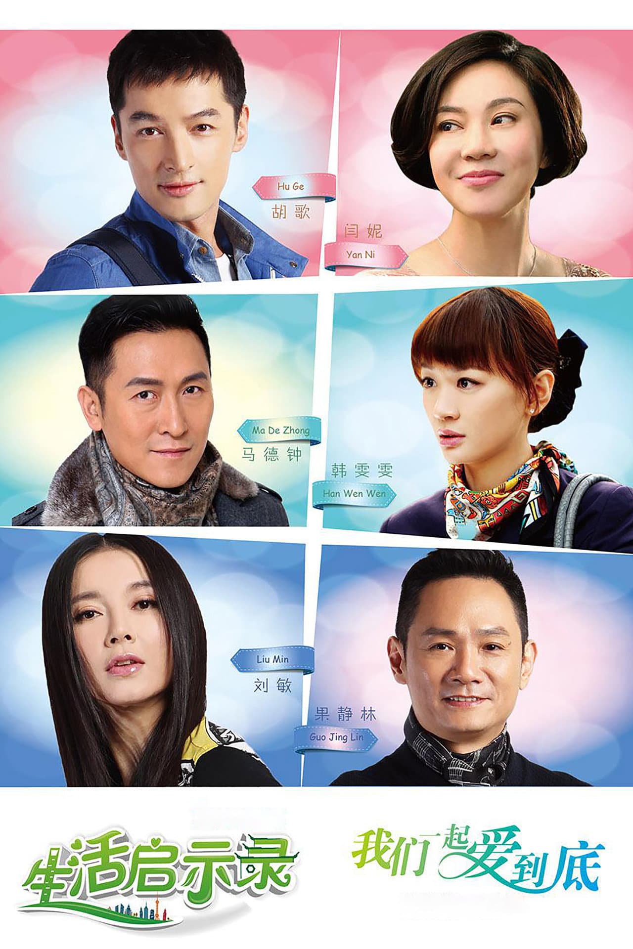 Life Revelation preview 2