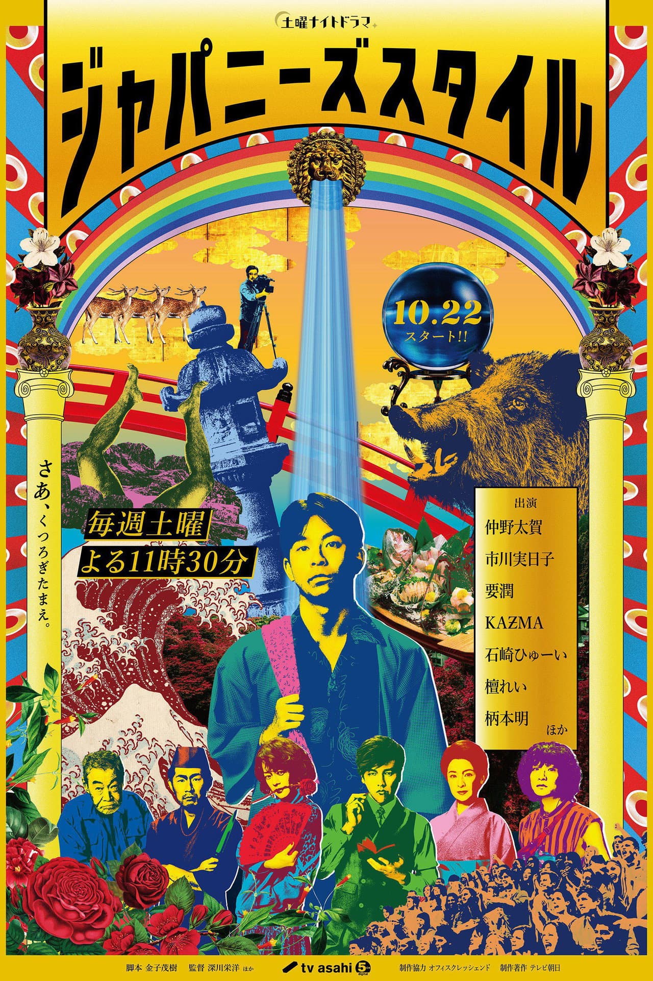 Japanese Style preview 2