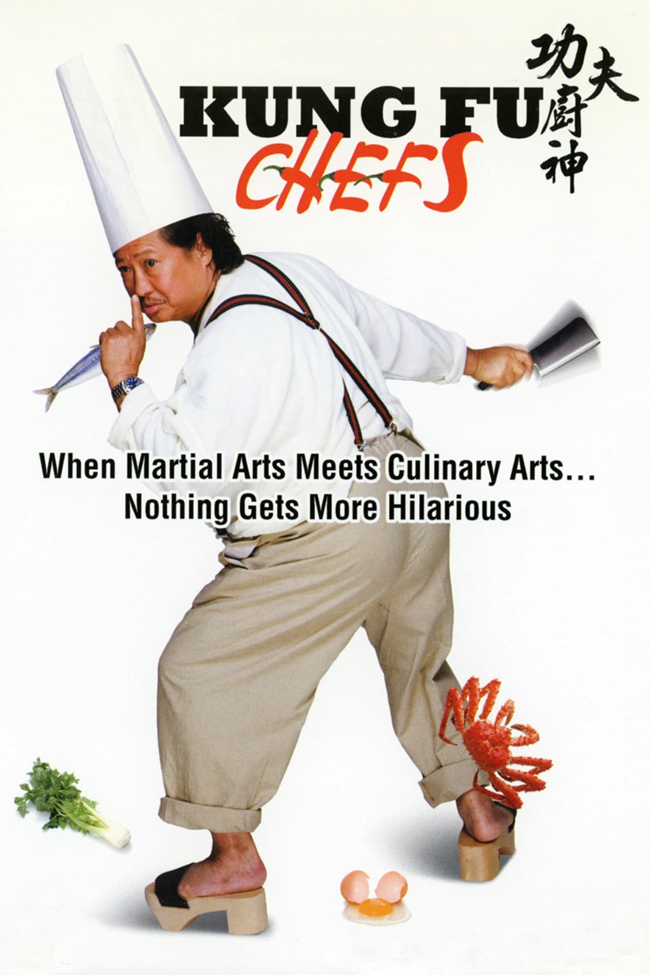 Kung Fu Chefs preview 2