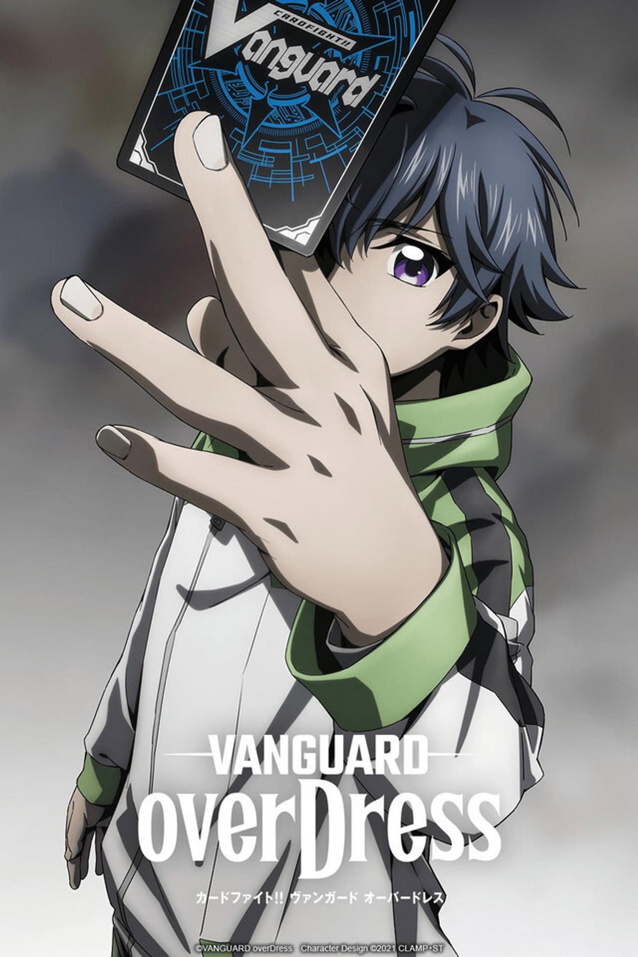 CARDFIGHT!! VANGUARD preview 2