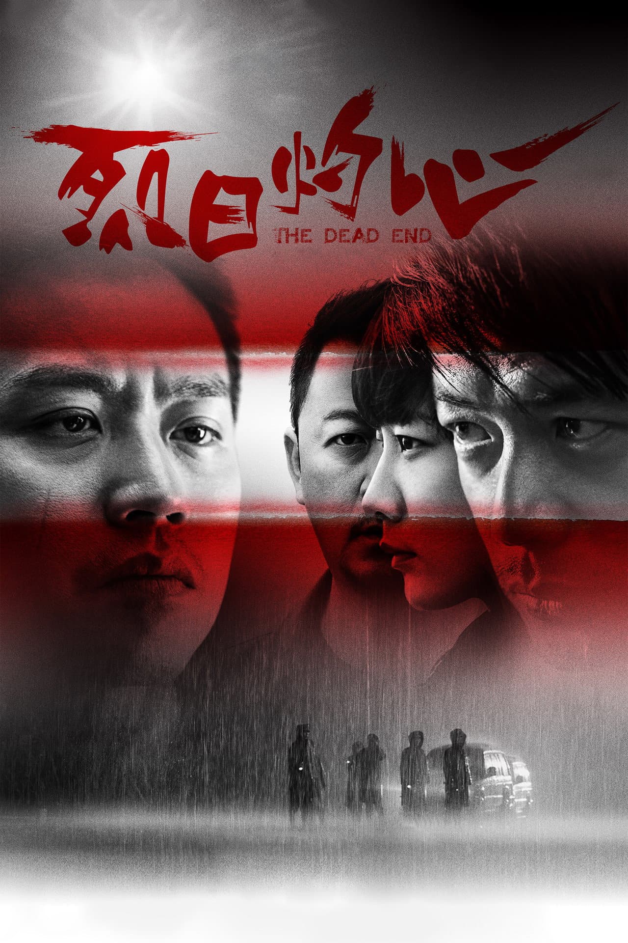 The Dead End preview 2