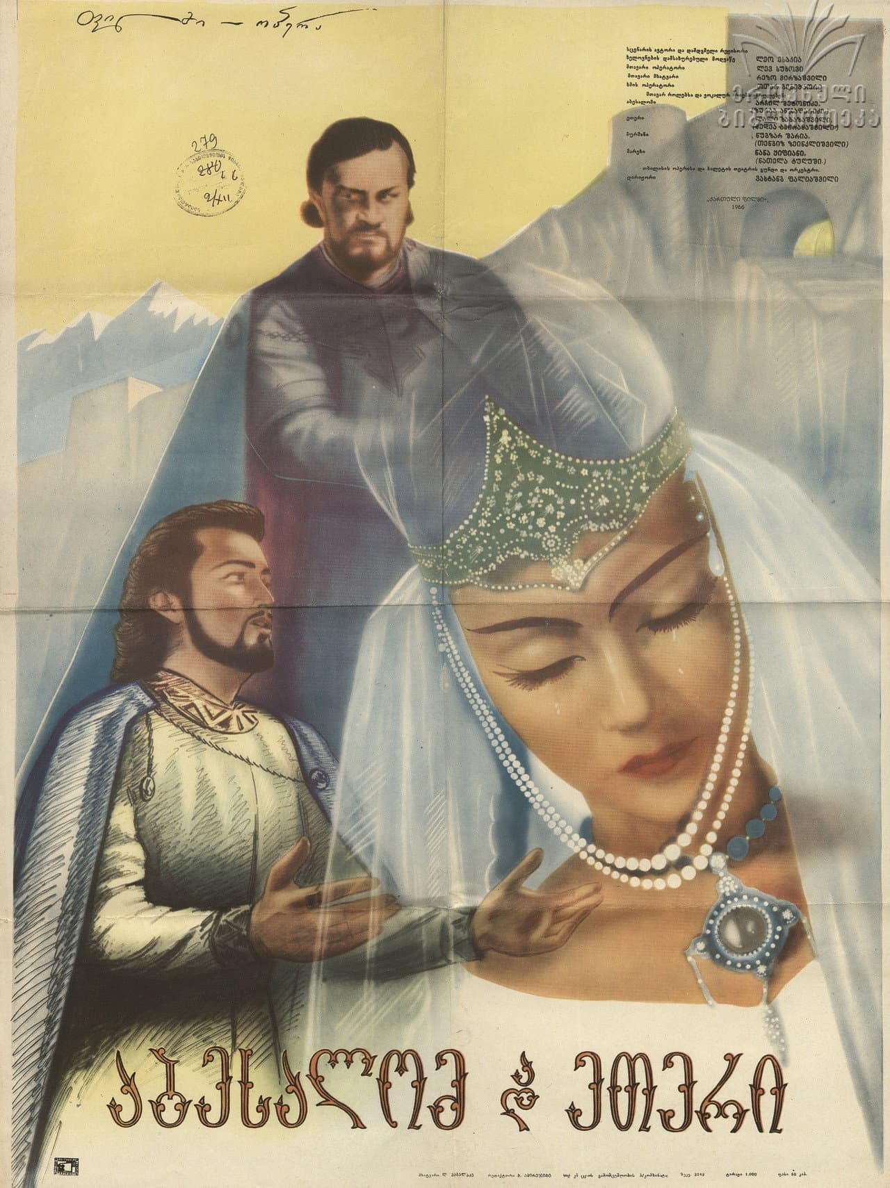 Abesalom and Eteri preview 2