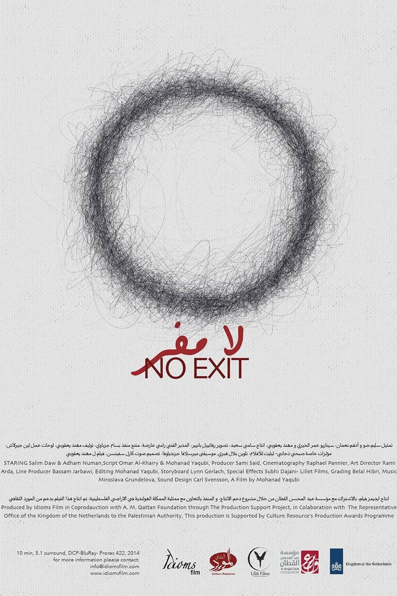 No Exit preview 1