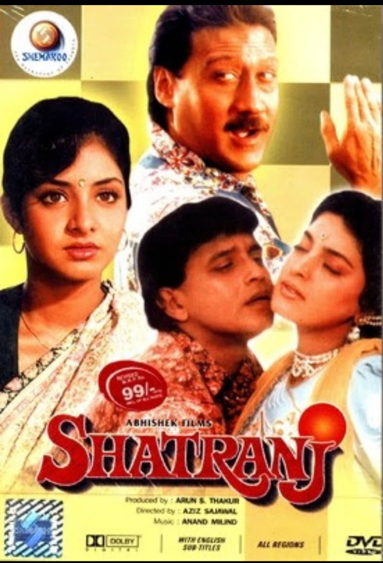 Shatranj preview 1