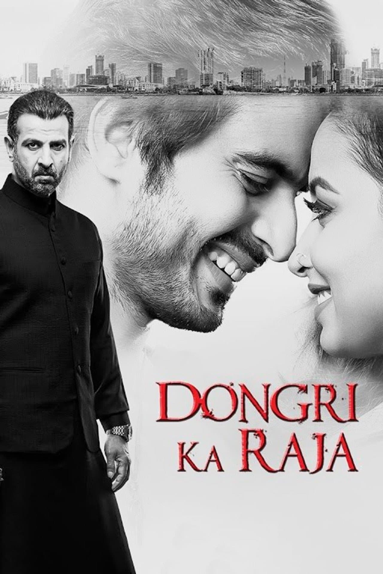 Dongri Ka Raja preview 2
