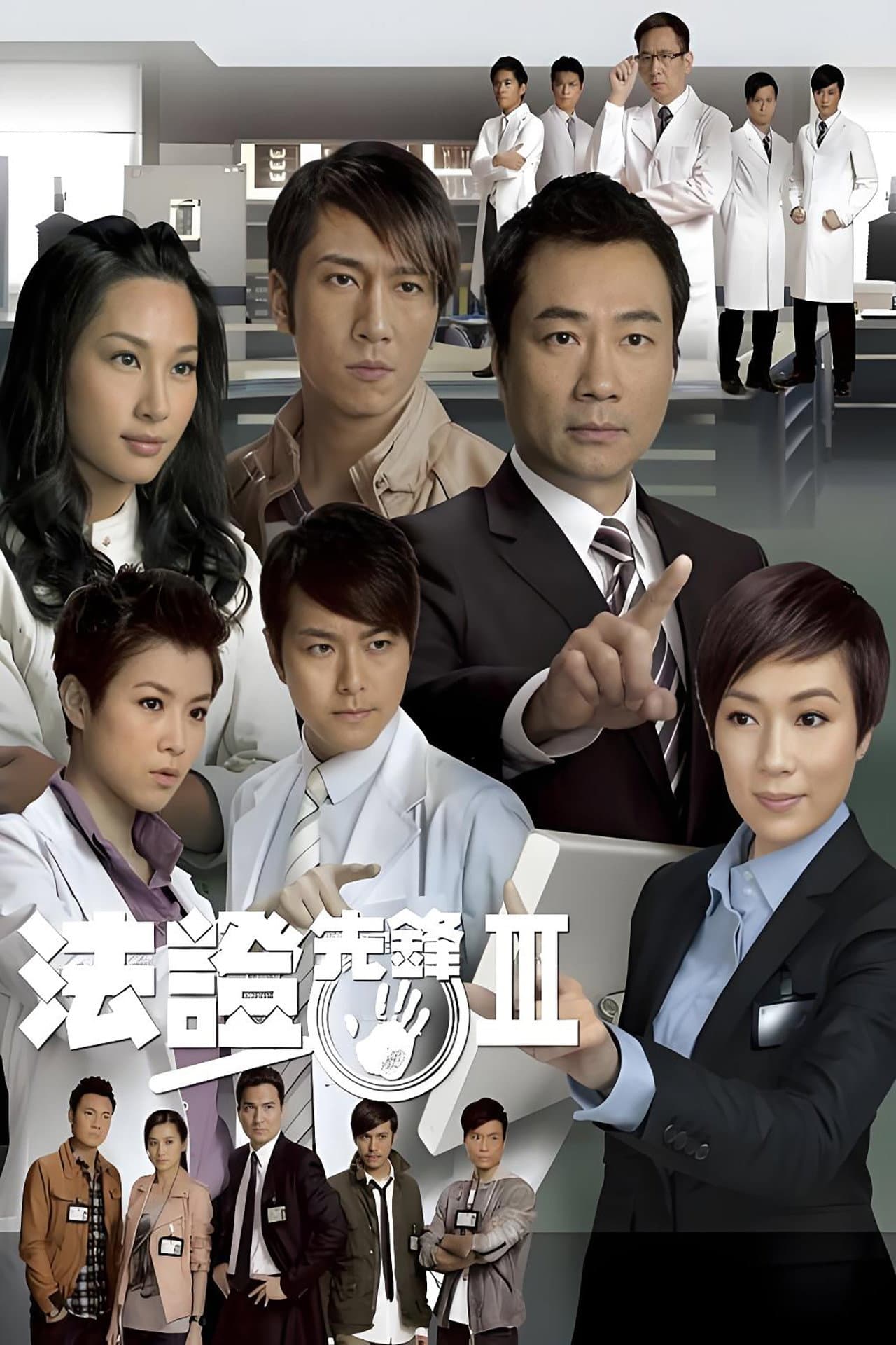 Season 3