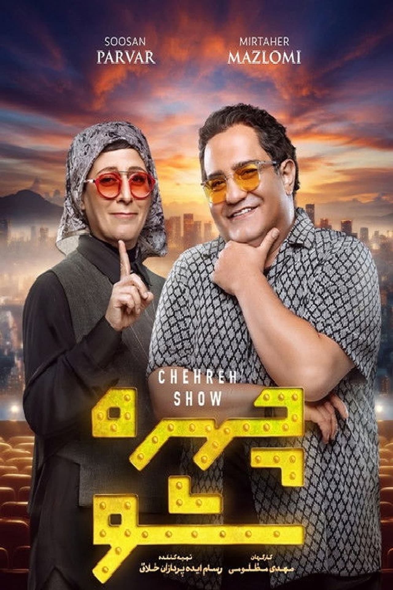 Chehreh Show preview 1