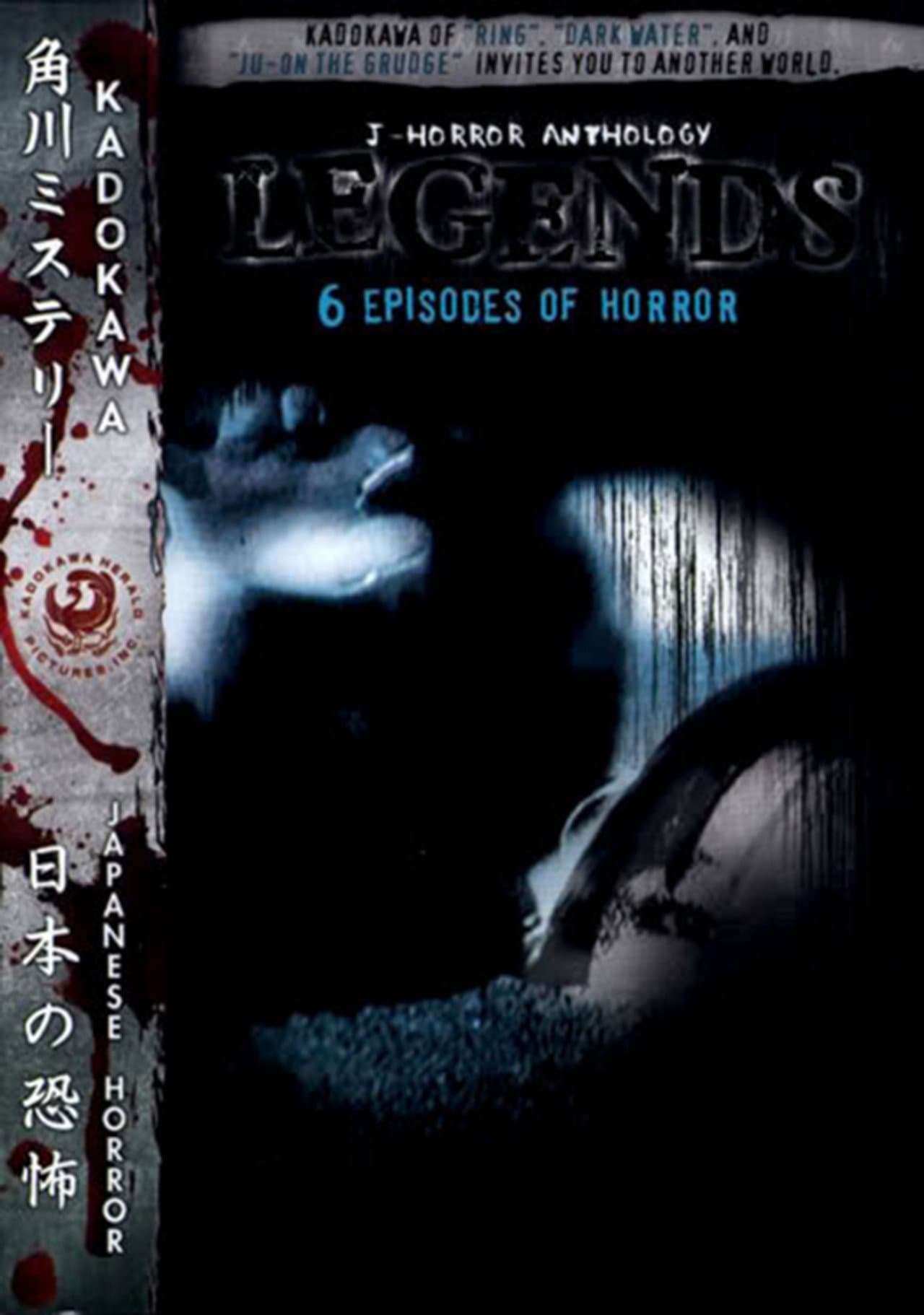 J-Horror Anthology: Legends preview 1
