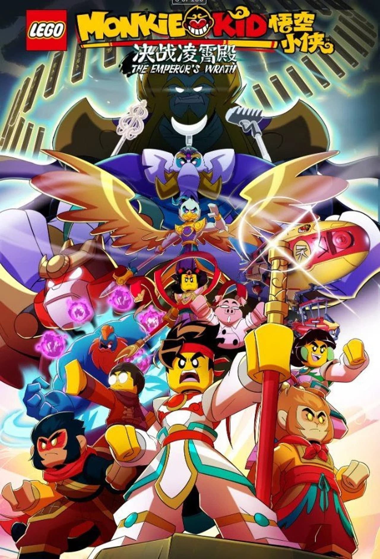 LEGO Monkie Kid: The Emperor's Wrath preview 2