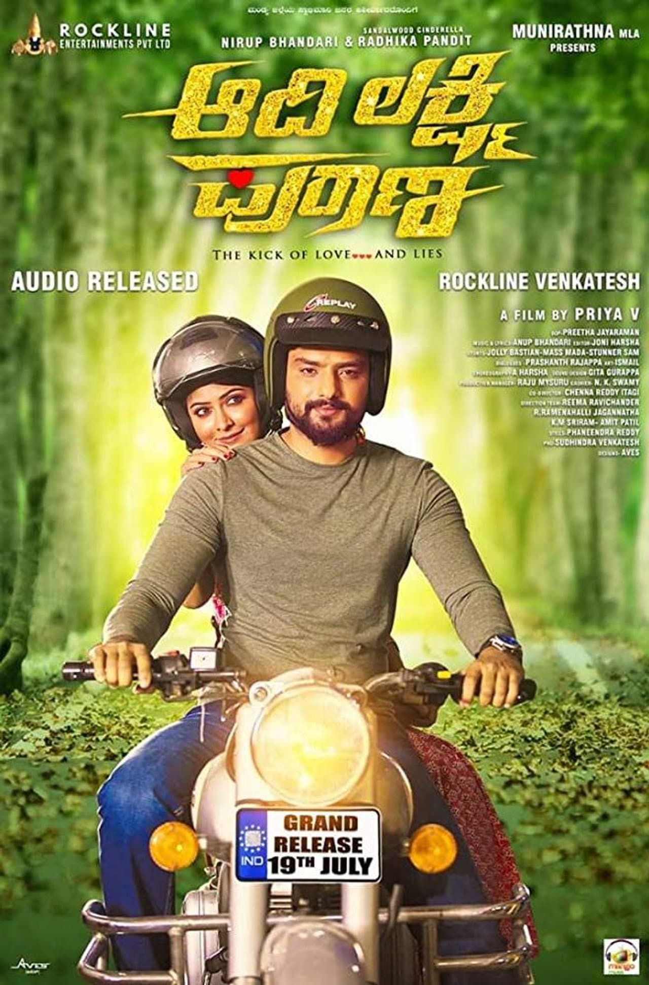 Aadi Lakshmi Puraana preview 1