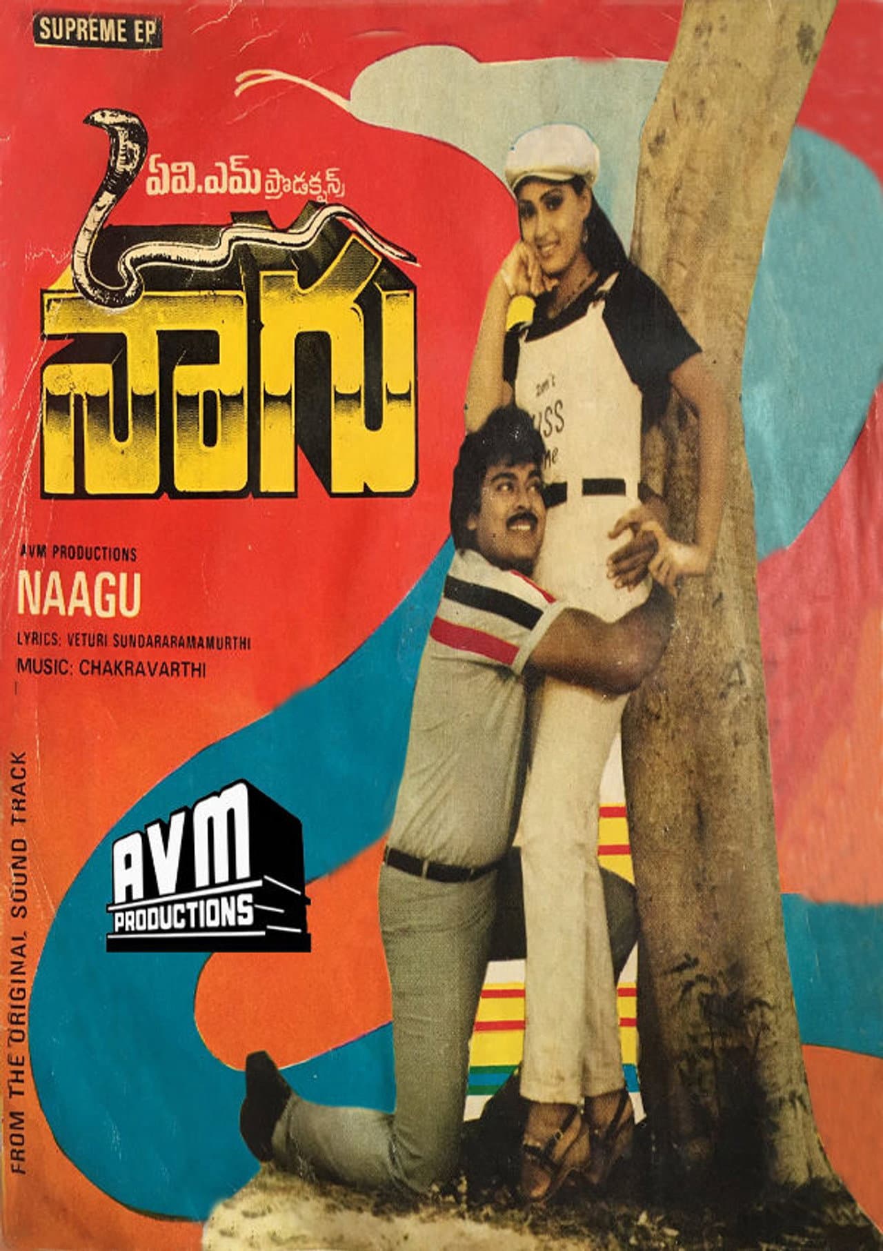 Naagu preview 2