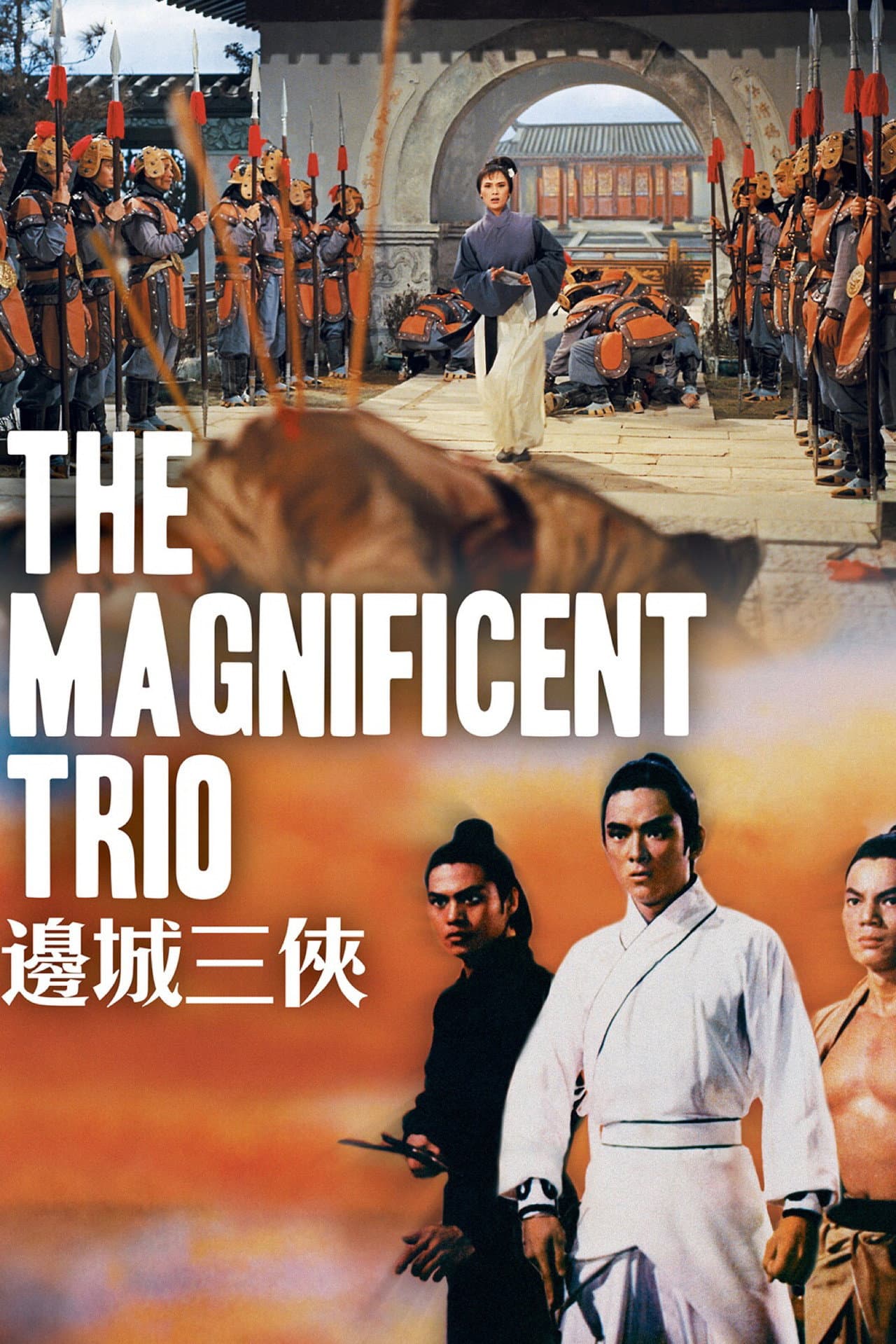 The Magnificent Trio preview 2
