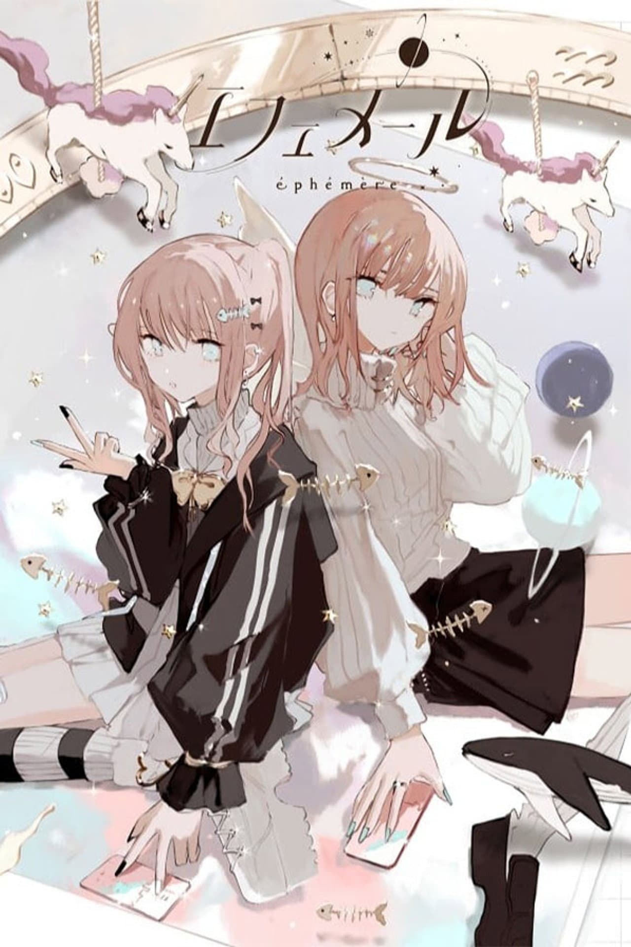 Ephemere preview 2