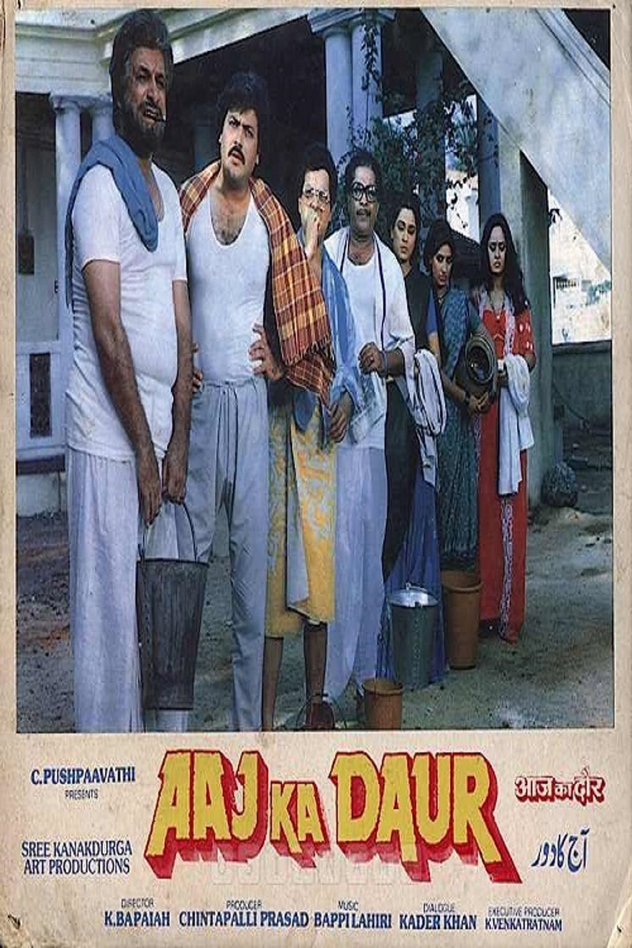 Aaj Ka Daur preview 2