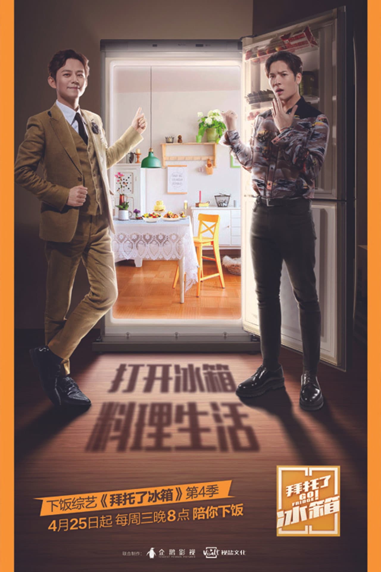Season 4