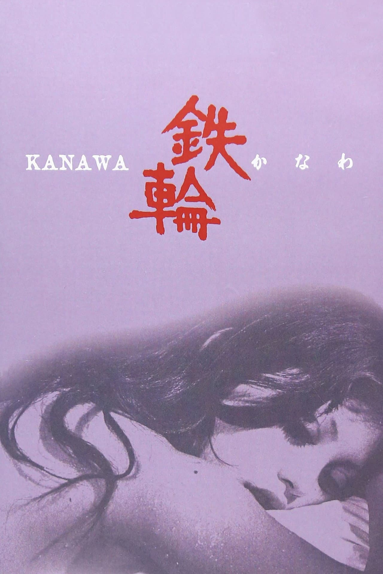 Kanawa preview 2