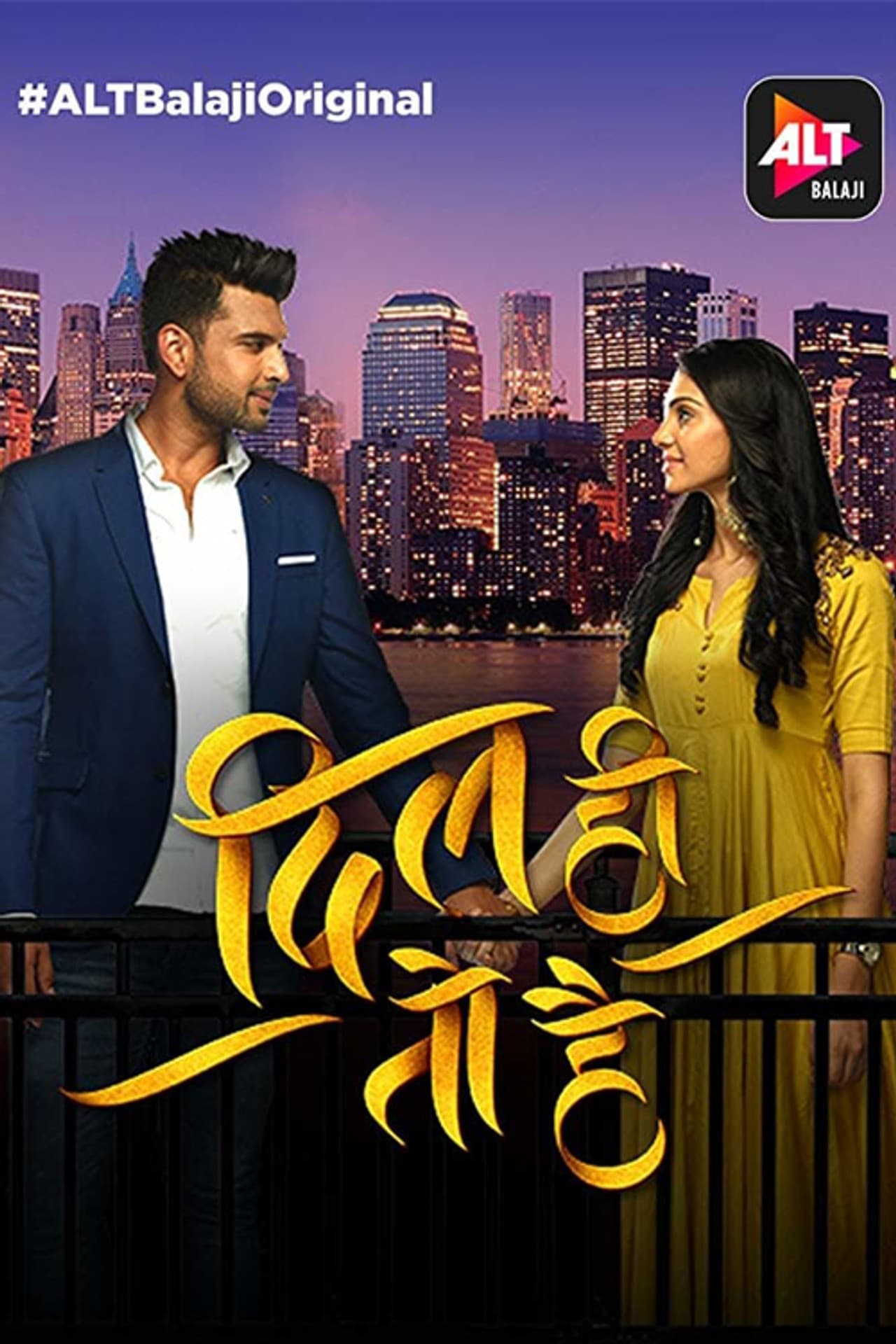Dil Hi Toh Hai preview 2
