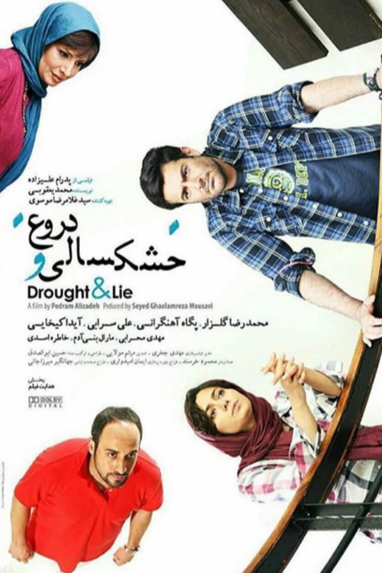 Drought and Lies preview 1