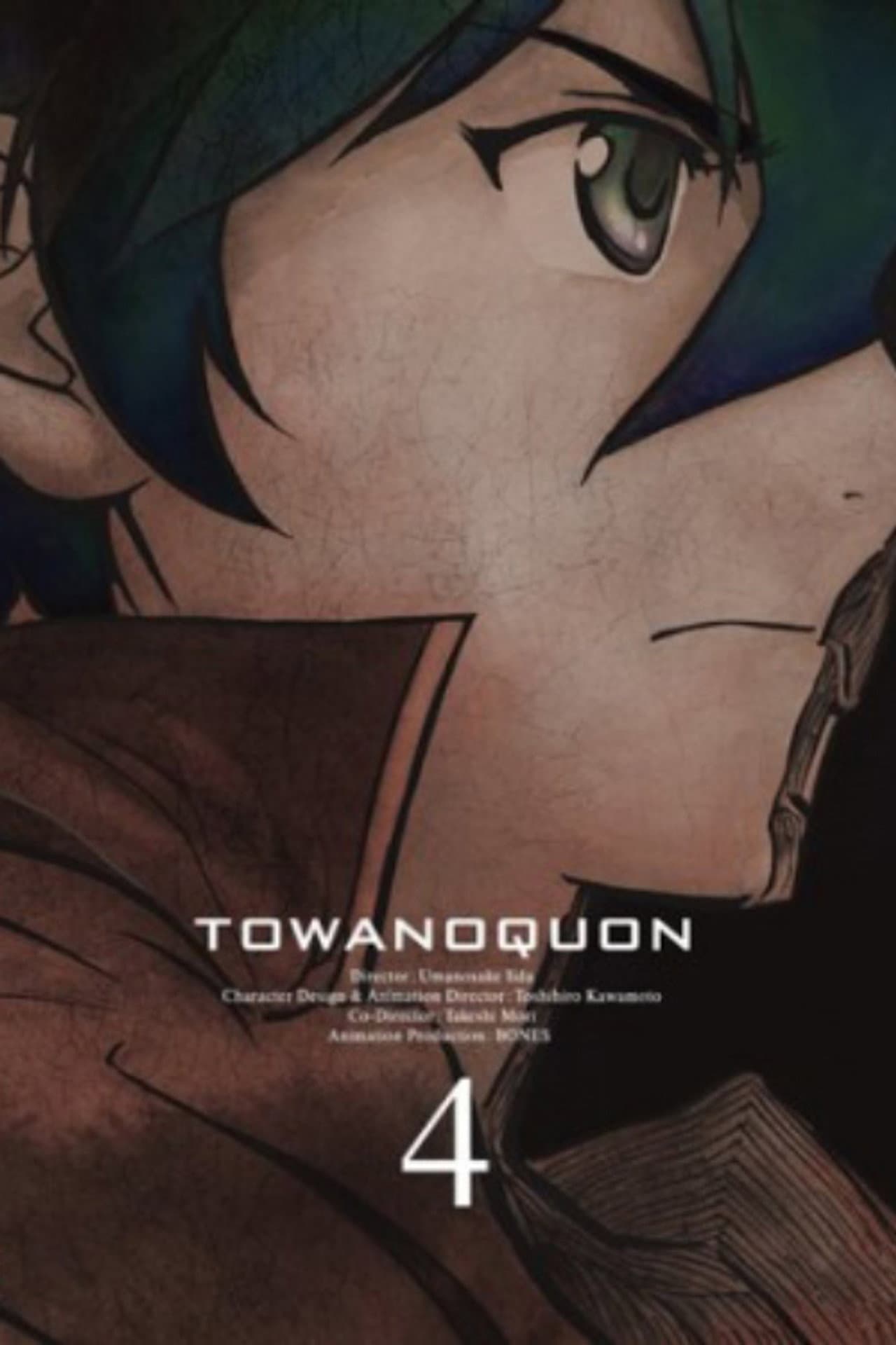 Towa no Quon 4: The Roaring Anxiety preview 2