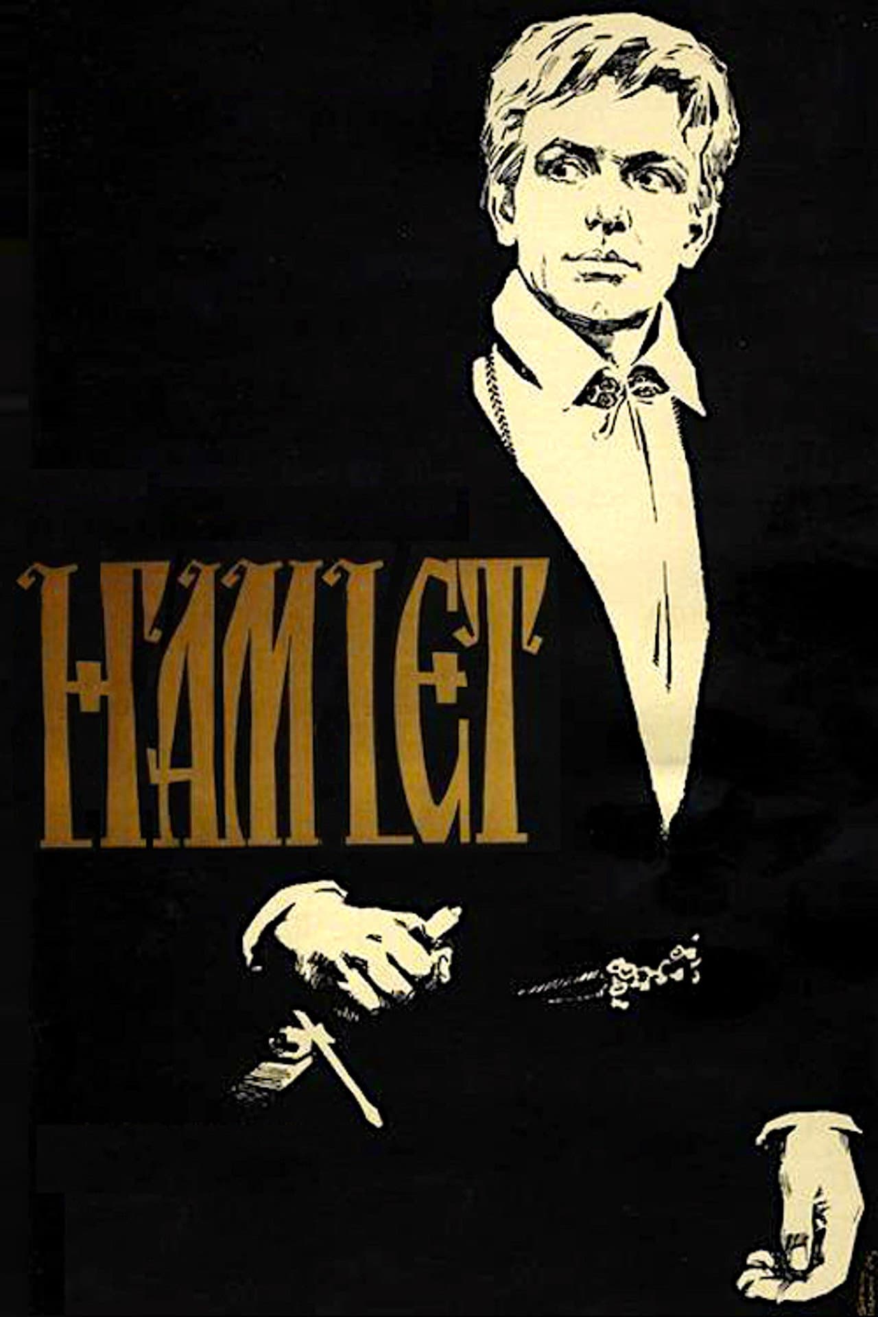 Hamlet preview 2