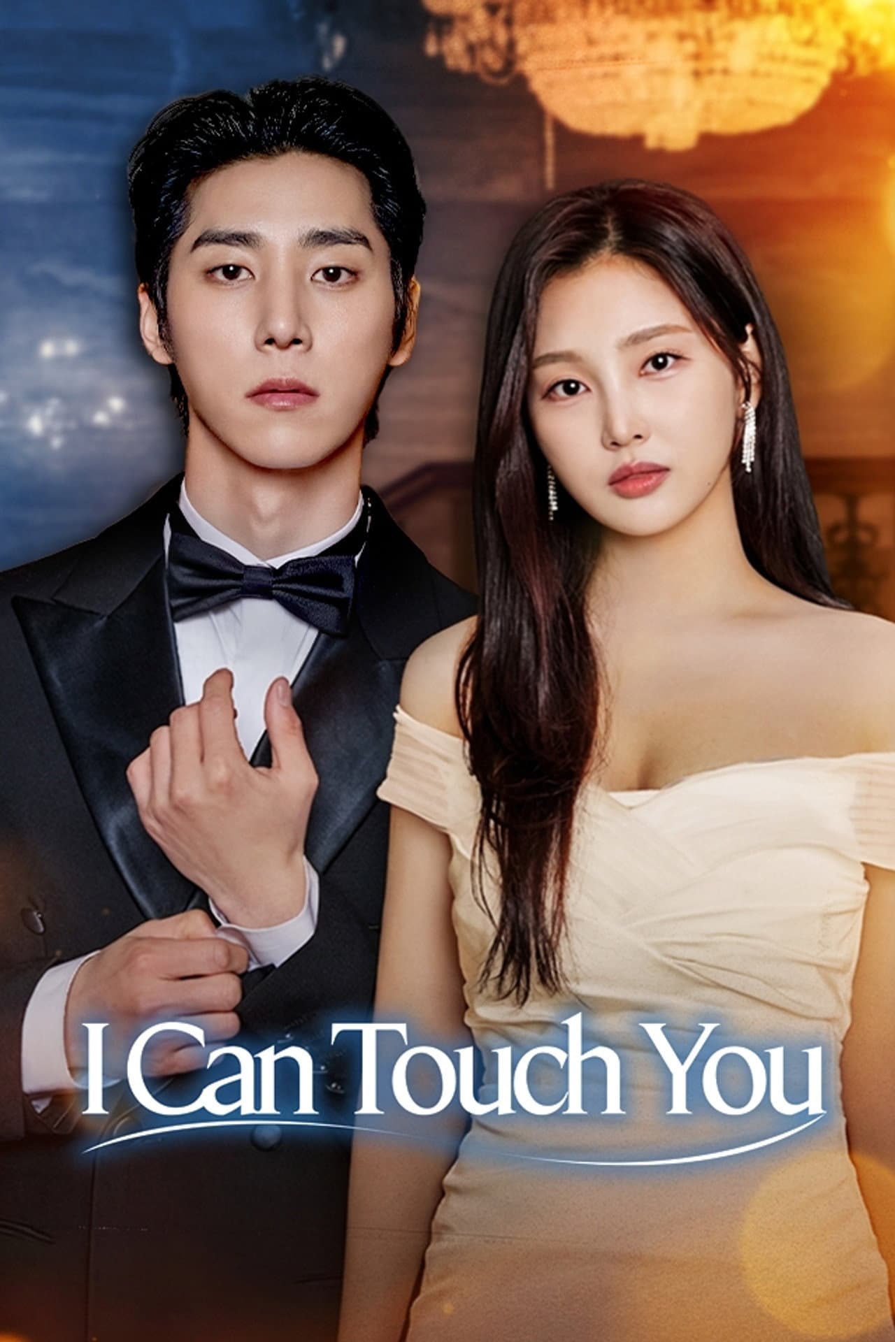 I Can Touch You preview 2
