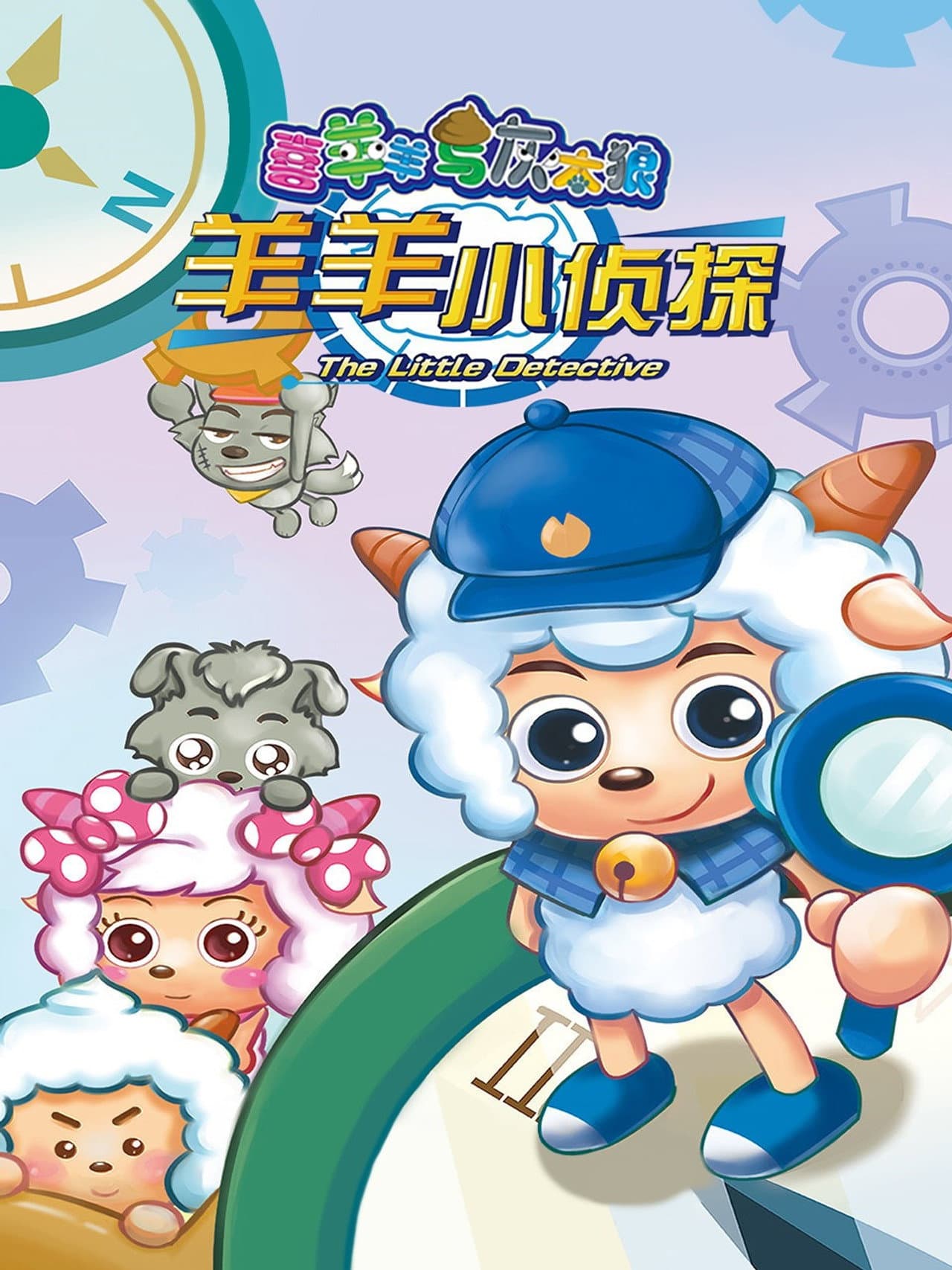 The Little Detective preview 2