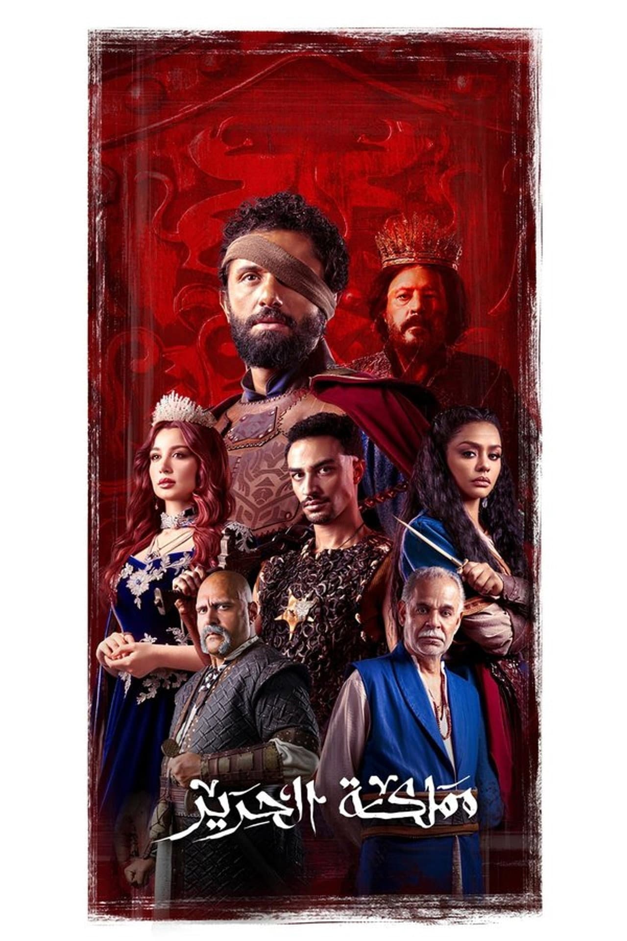 Season 1