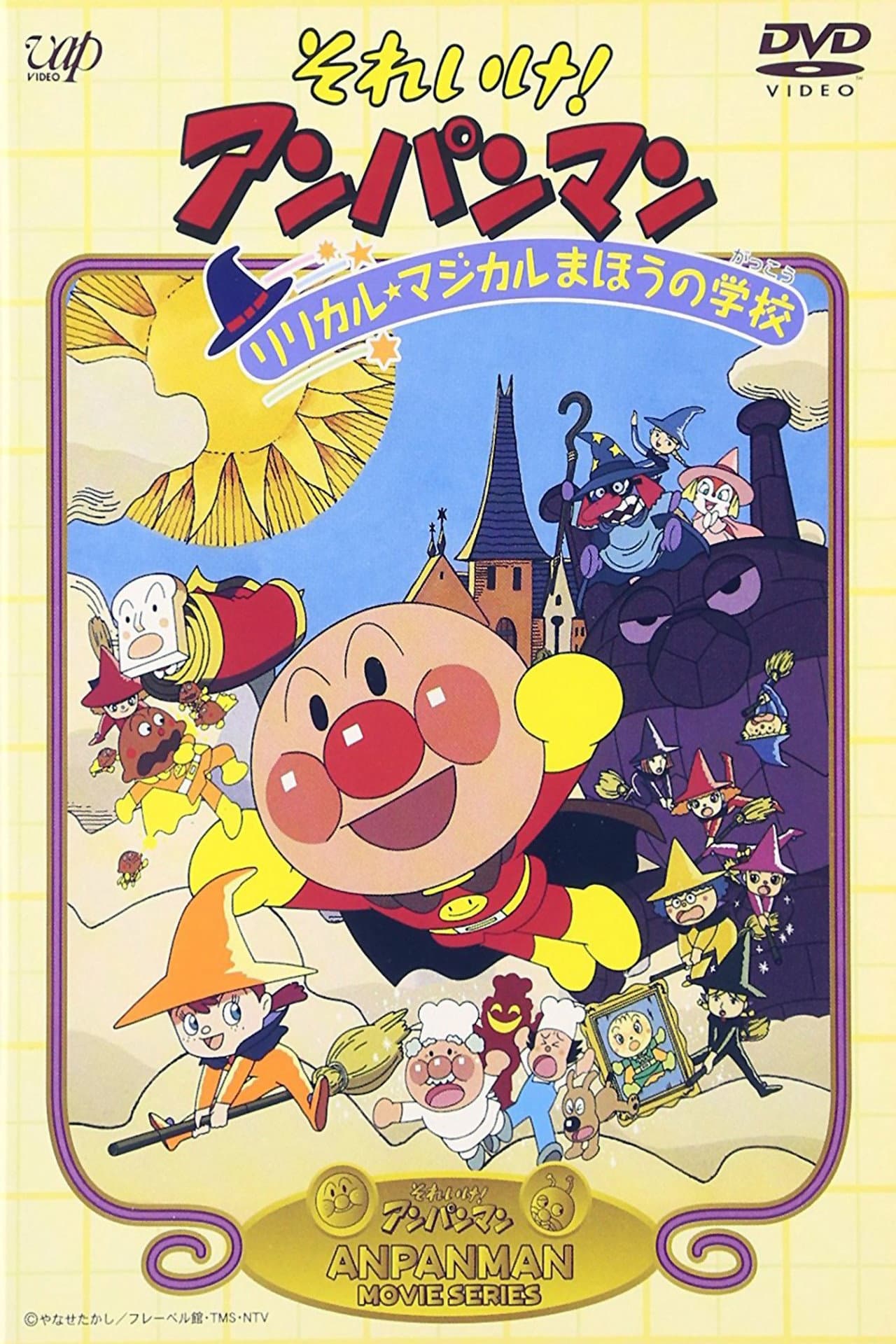 Go! Anpanman: The Lyrical Magical Witch's School preview 2