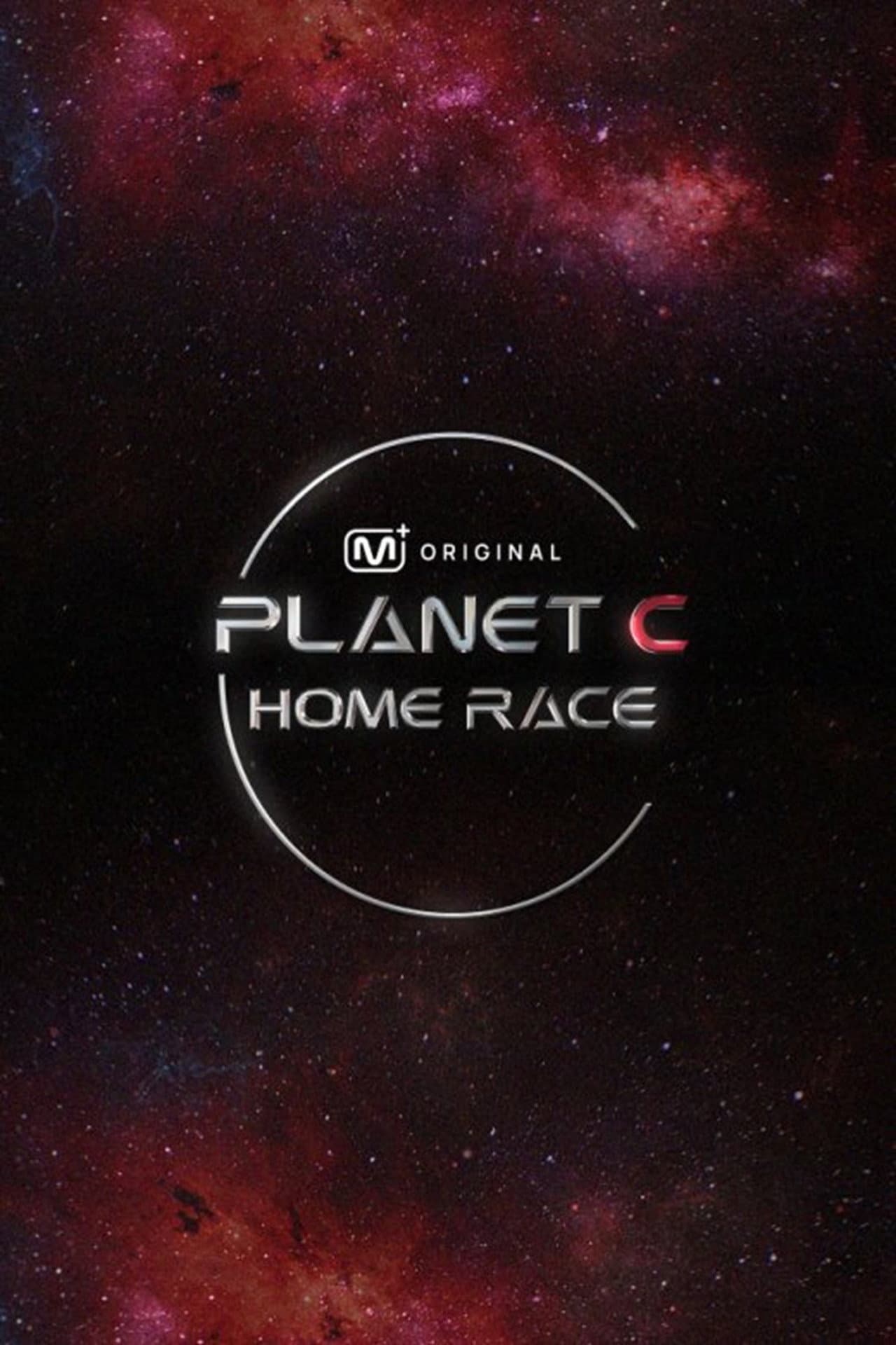 Planet C: Home Race preview 2