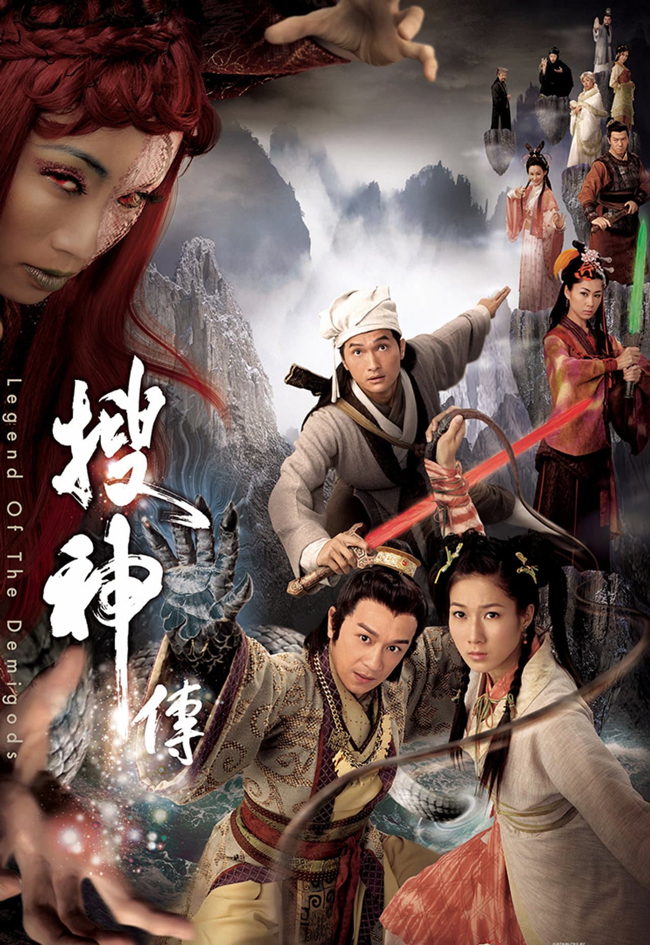 Legend of the Demigods preview 2