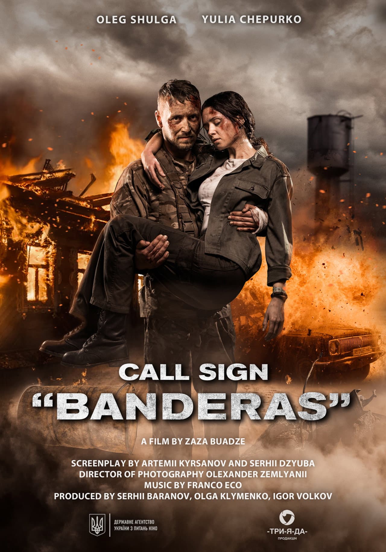 Call Sign "Banderas" preview 2