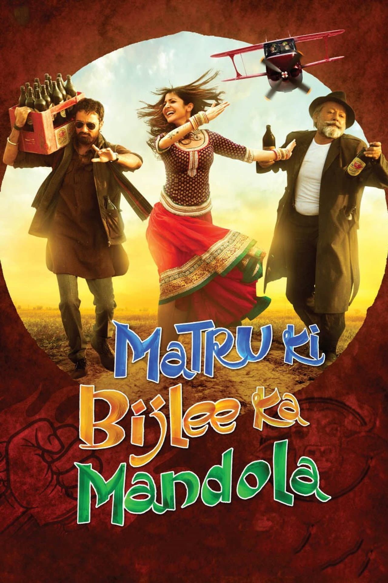 Matru Ki Bijlee Ka Mandola preview 2