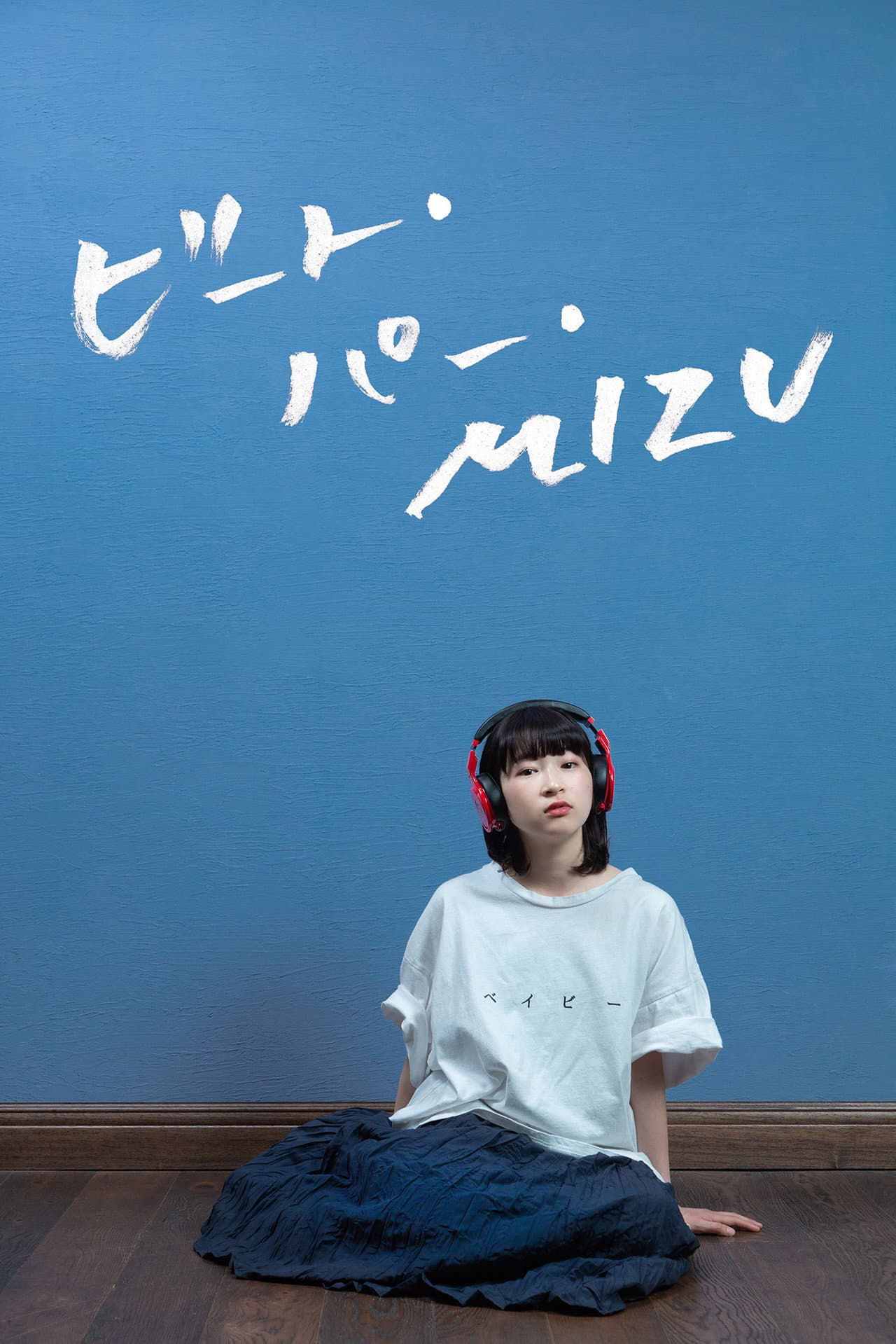 Beats Per Mizu preview 2