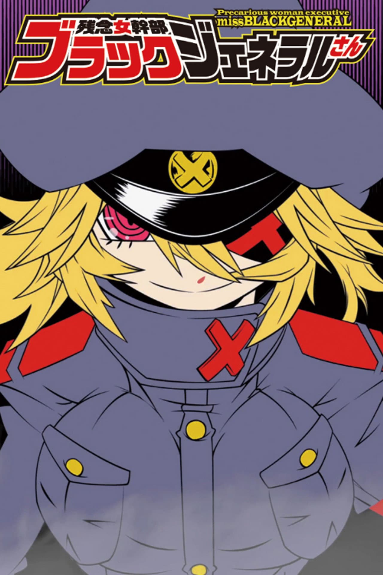 Precarious Woman Executive Miss Black General preview 1