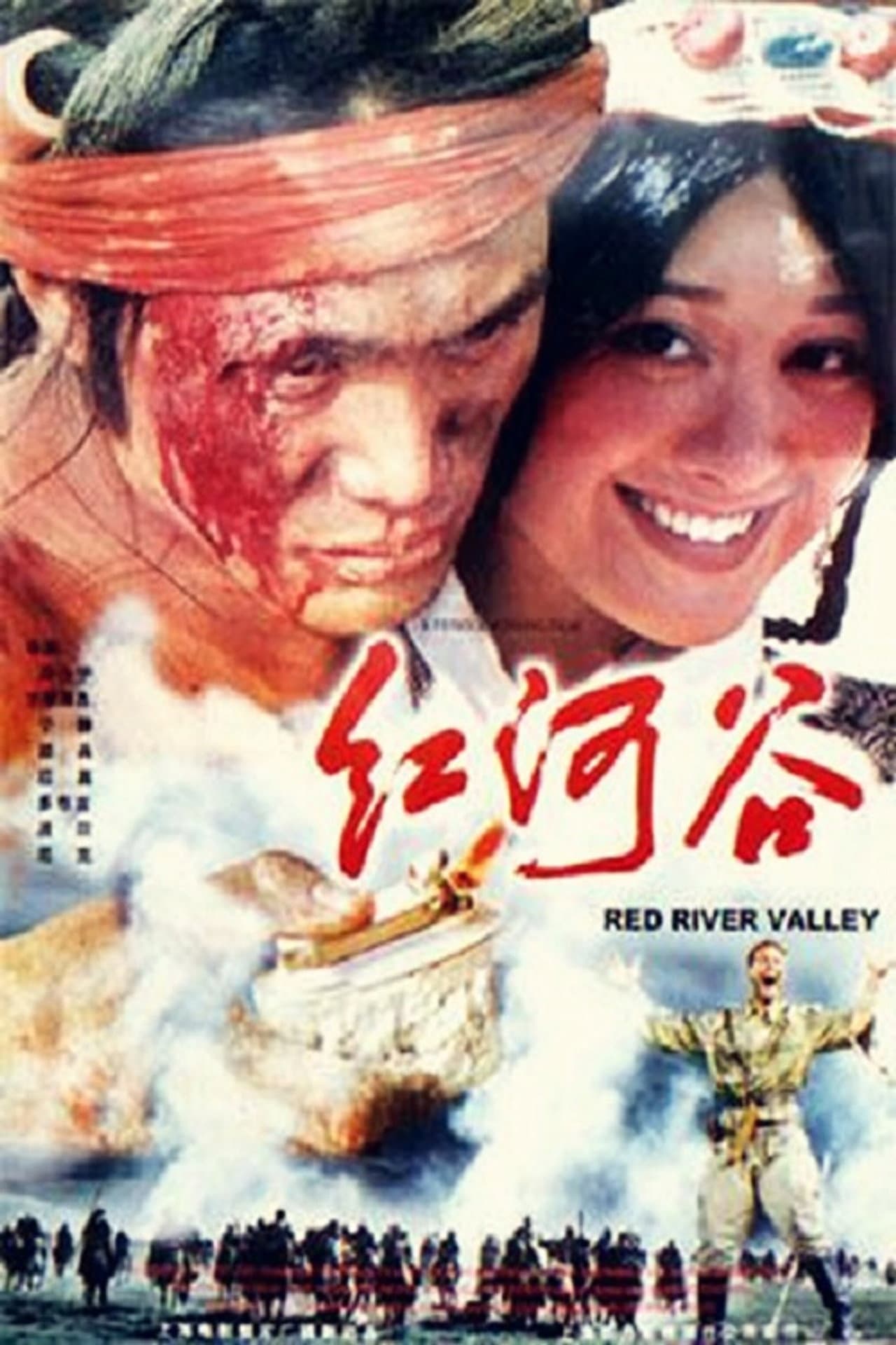 Red River Valley preview 2