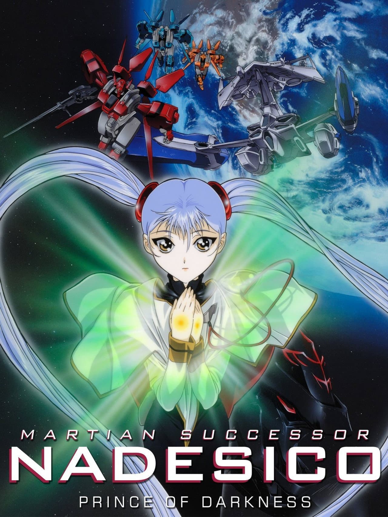 Martian Successor Nadesico: The Motion Picture - Prince of Darkness preview 2
