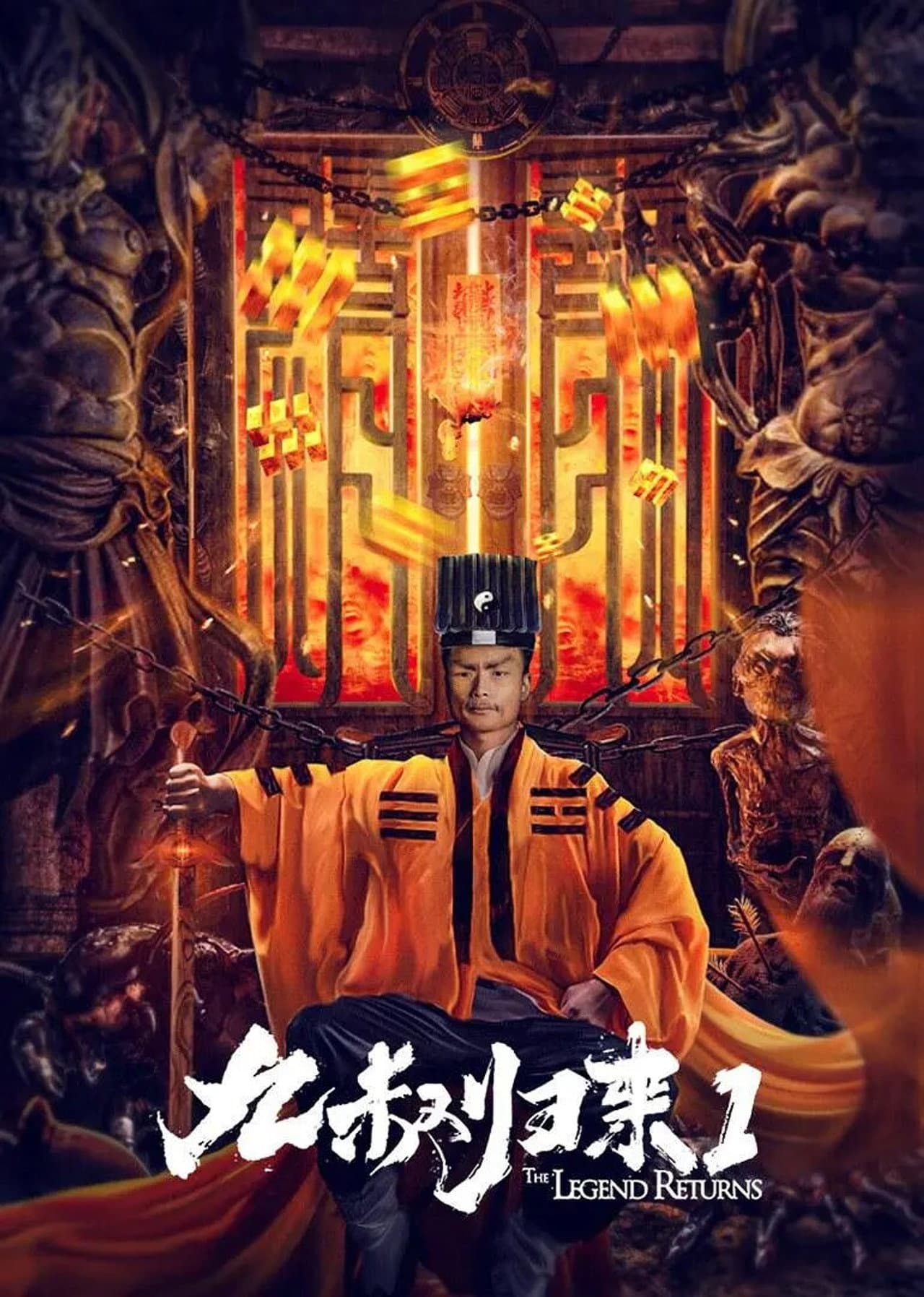 The Legend Returns preview 2