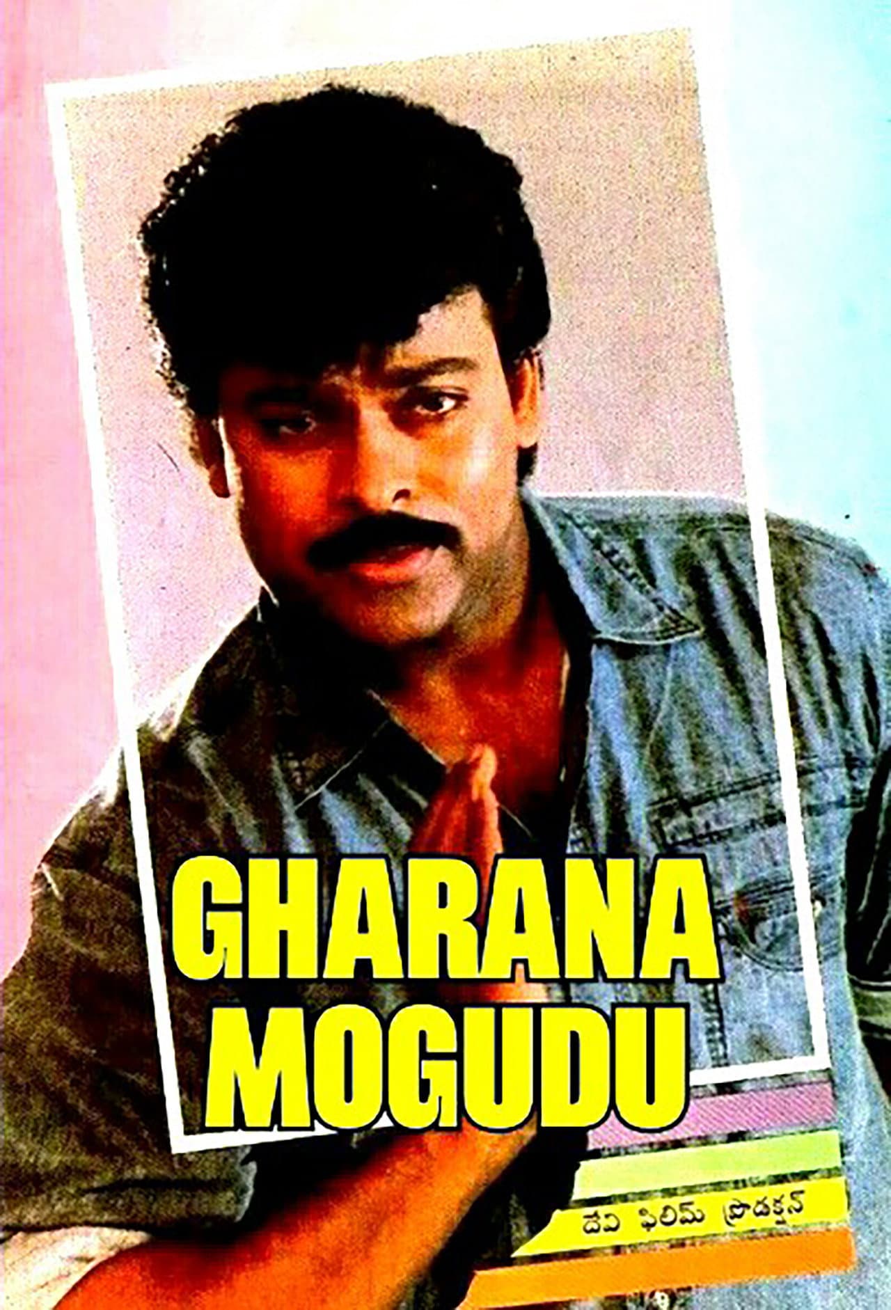 Gharana Mogudu preview 2