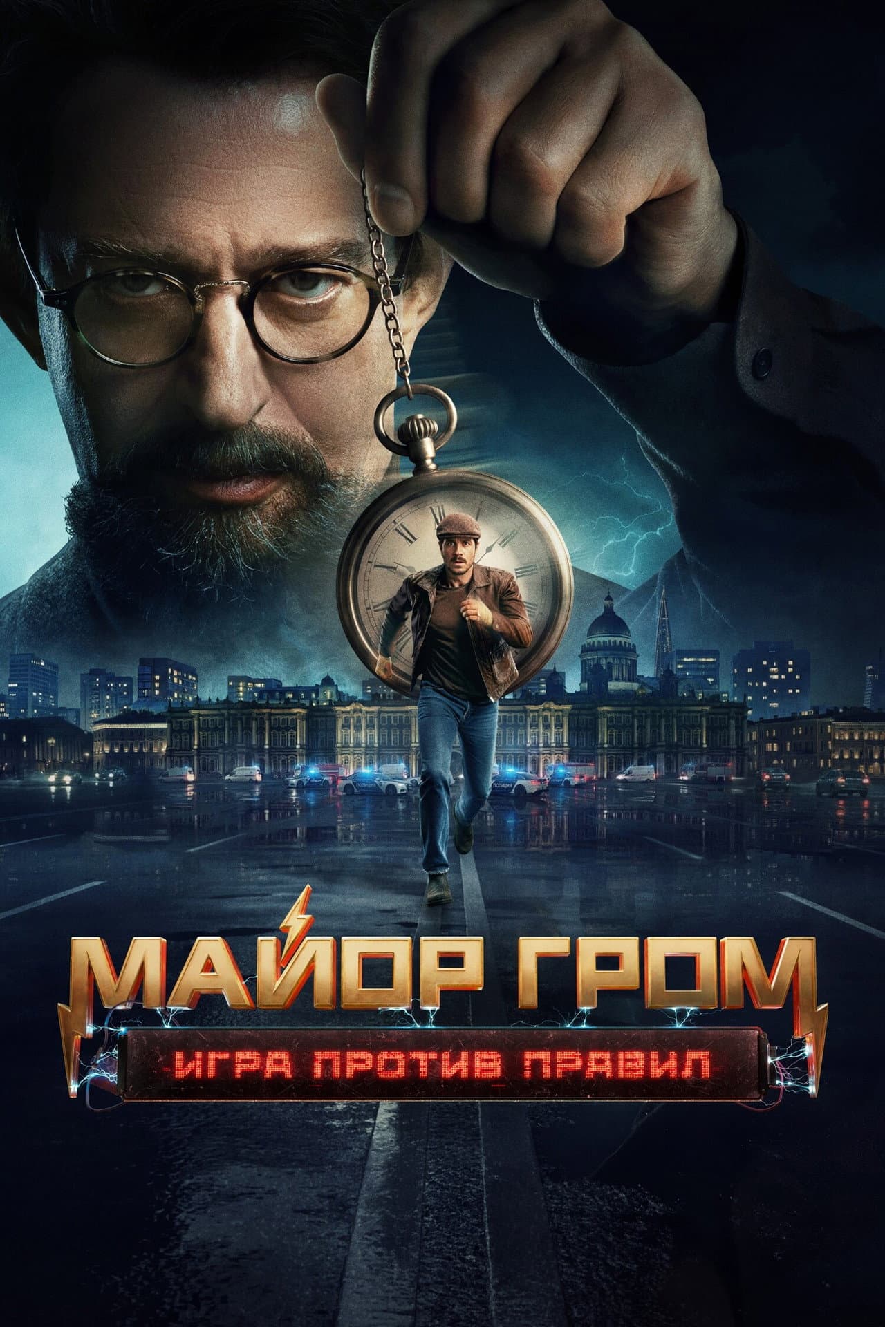 Major Grom: Against the Rules preview 2