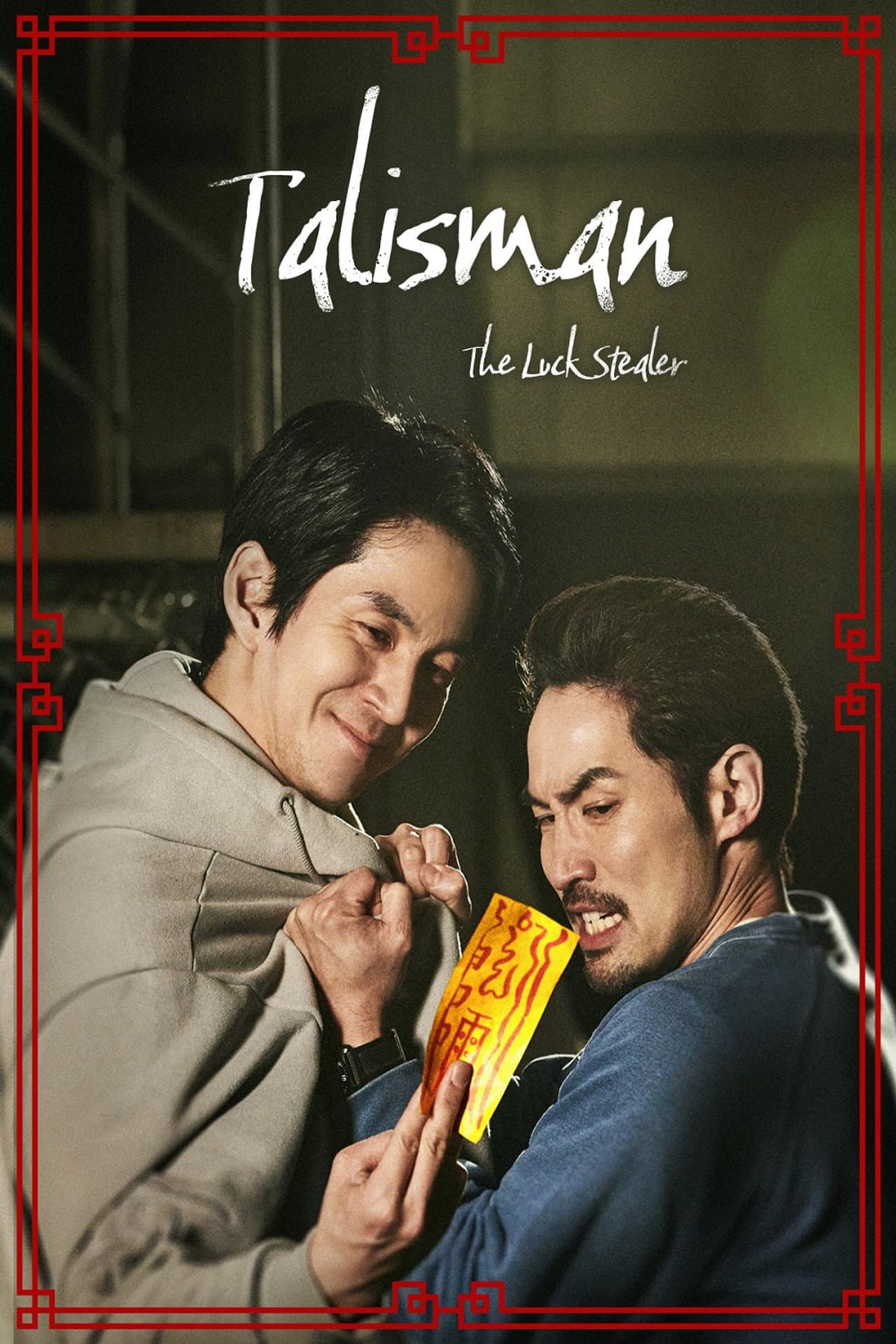 Talisman: The Luck Stealer preview 2