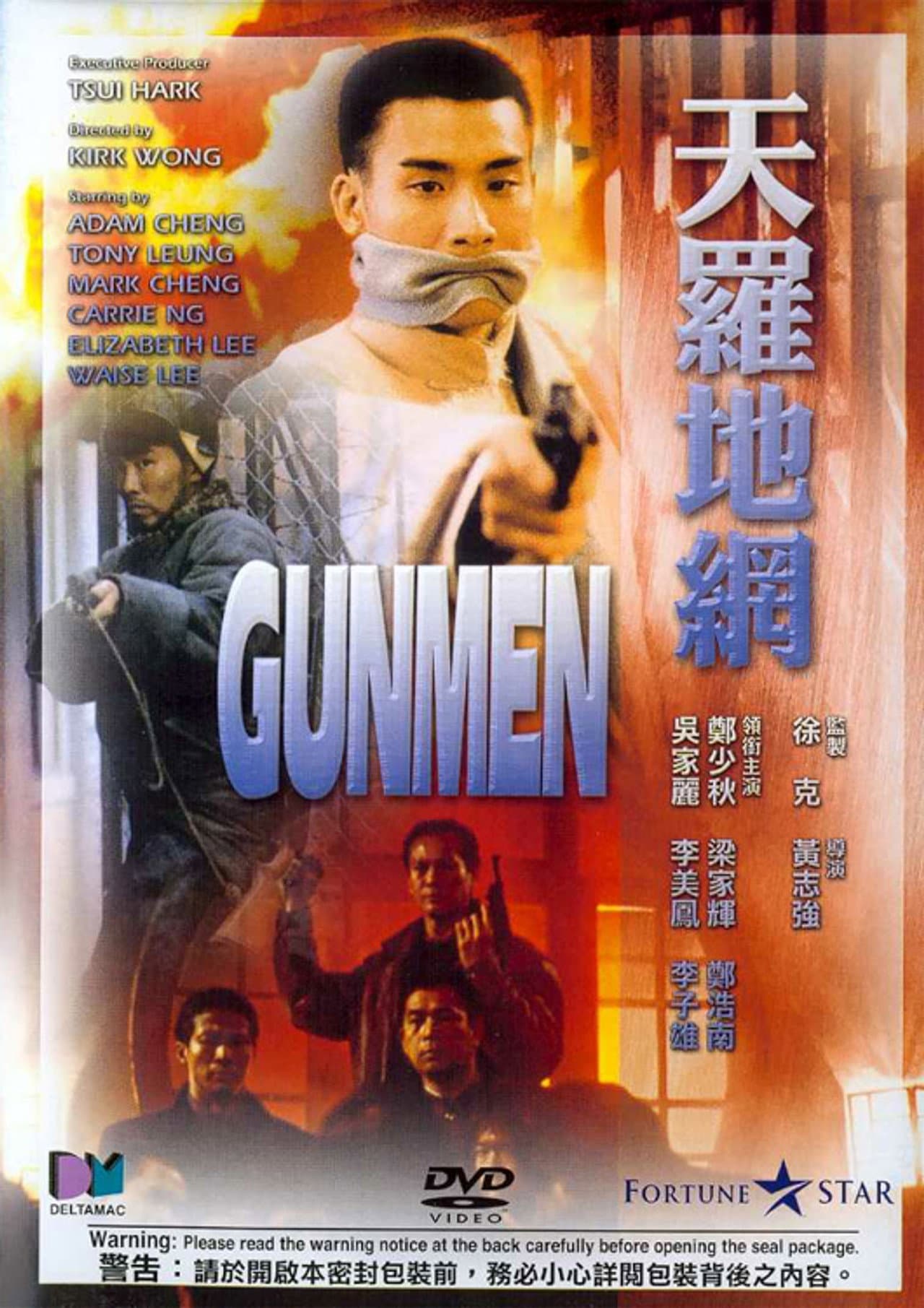 Gunmen preview 2