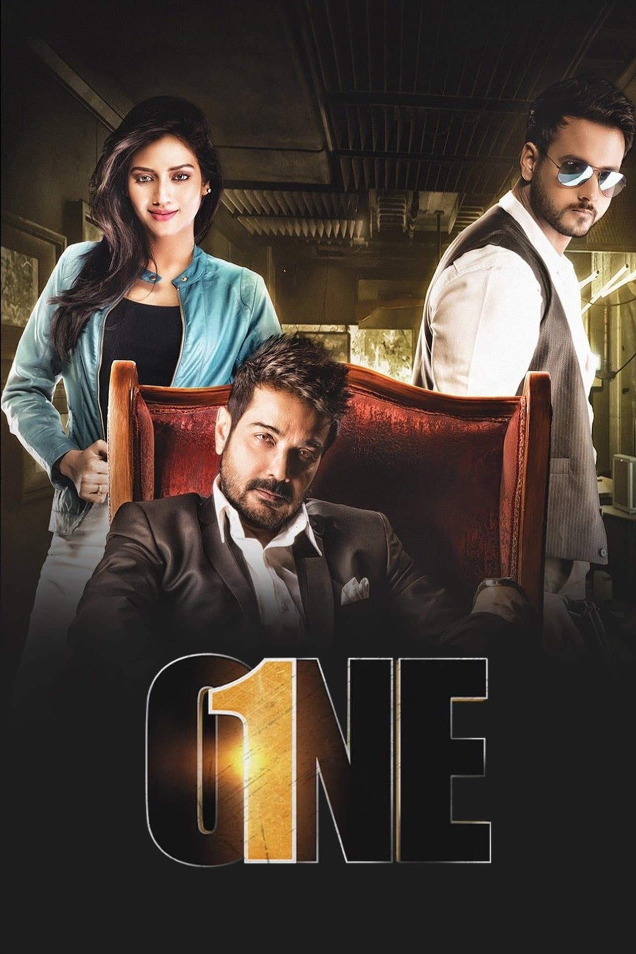 One preview 2
