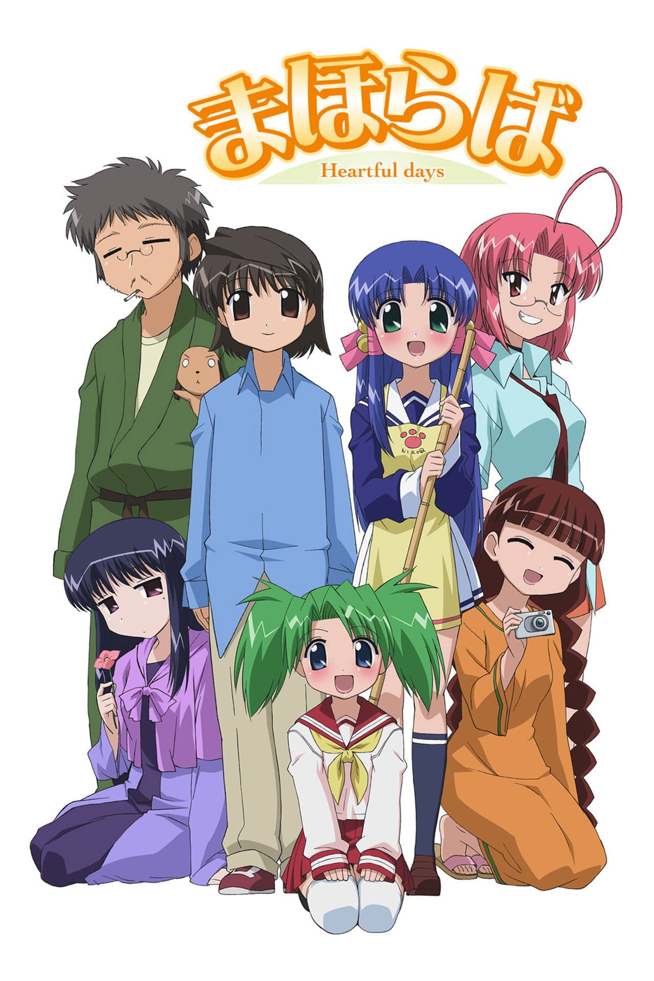 Mahoraba: Heartful Days preview 2