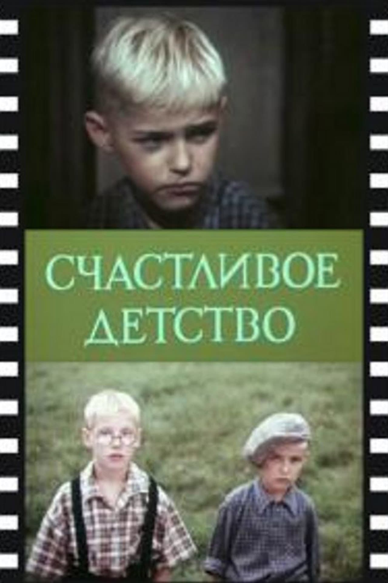 Happy Childhood preview 2