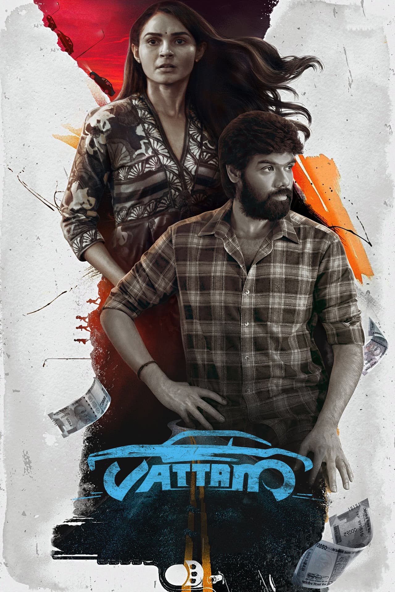 Vattam preview 2