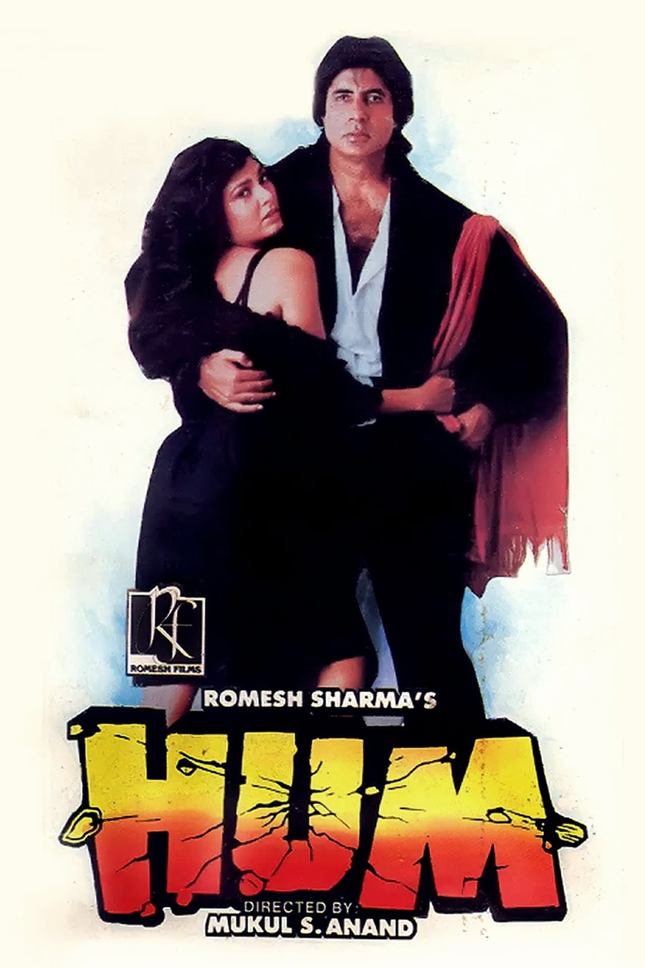 Hum preview 2