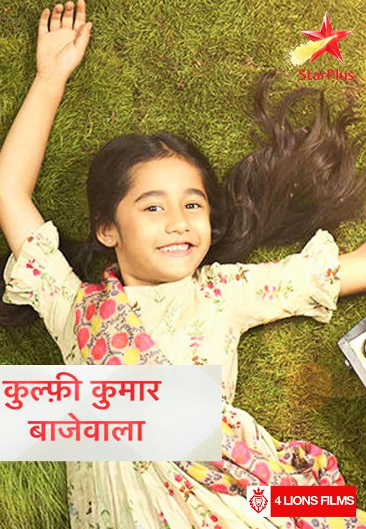 Kullfi Kumarr Bajewala preview 2